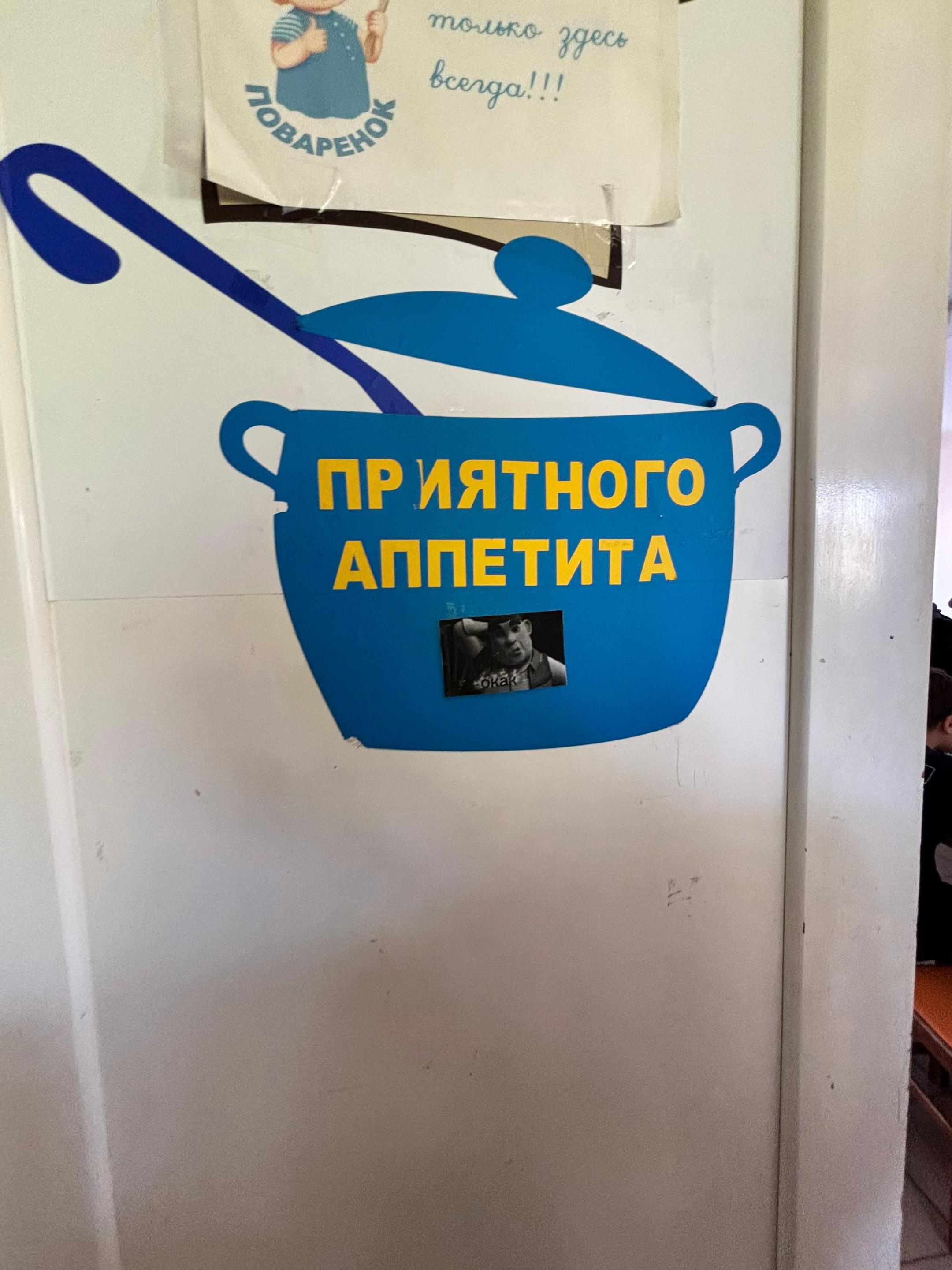 @пичинка