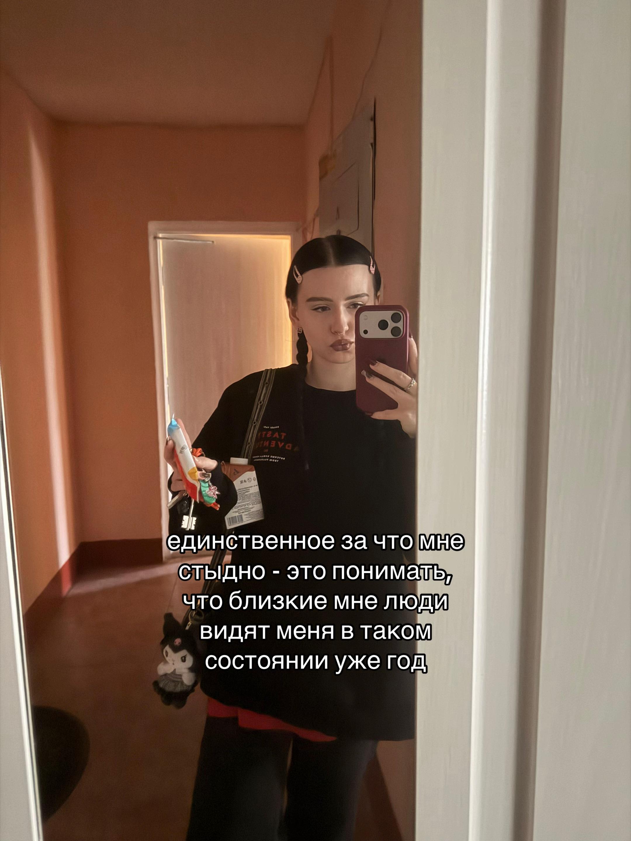 @давиша