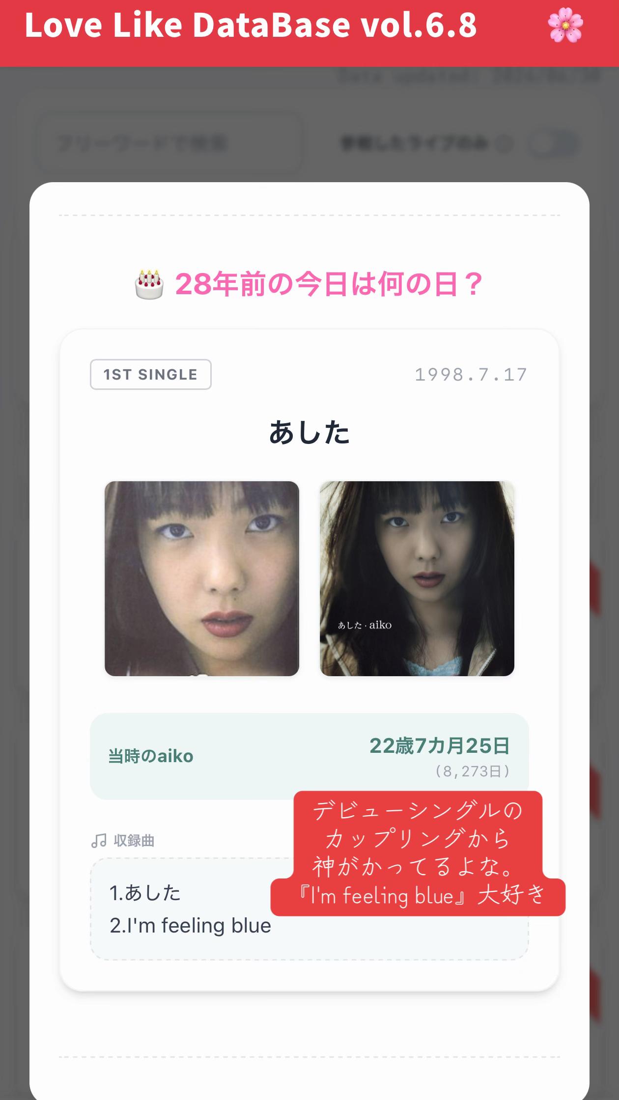 @のき🌳