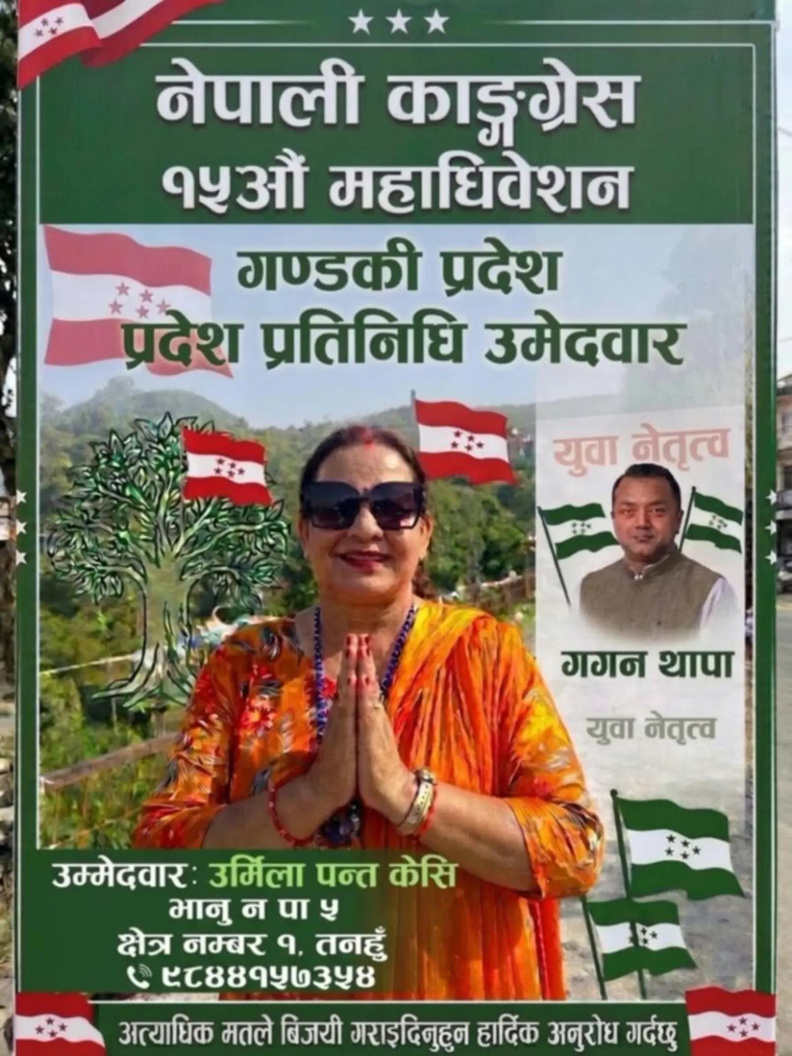 @laxmi