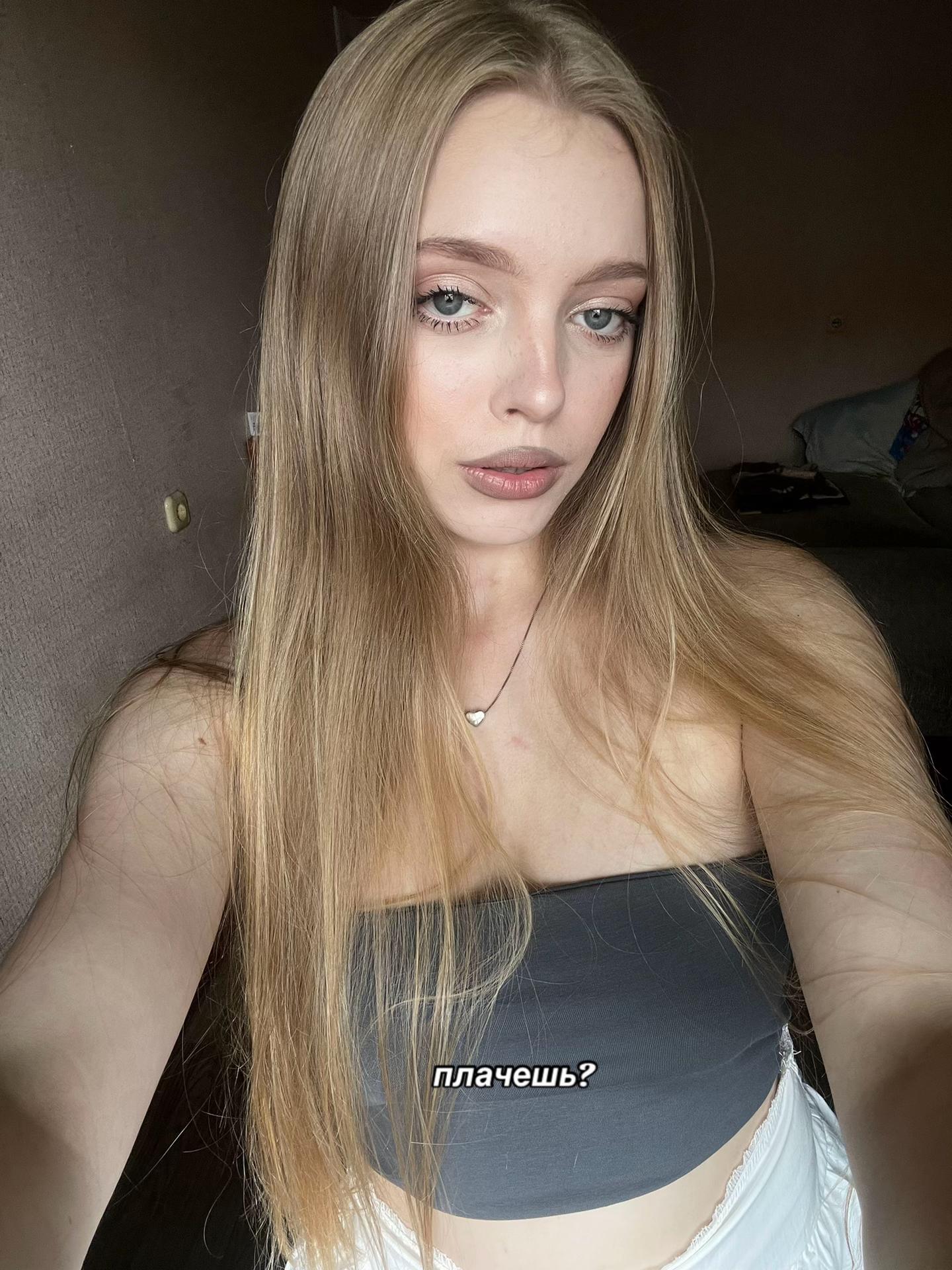 @настя