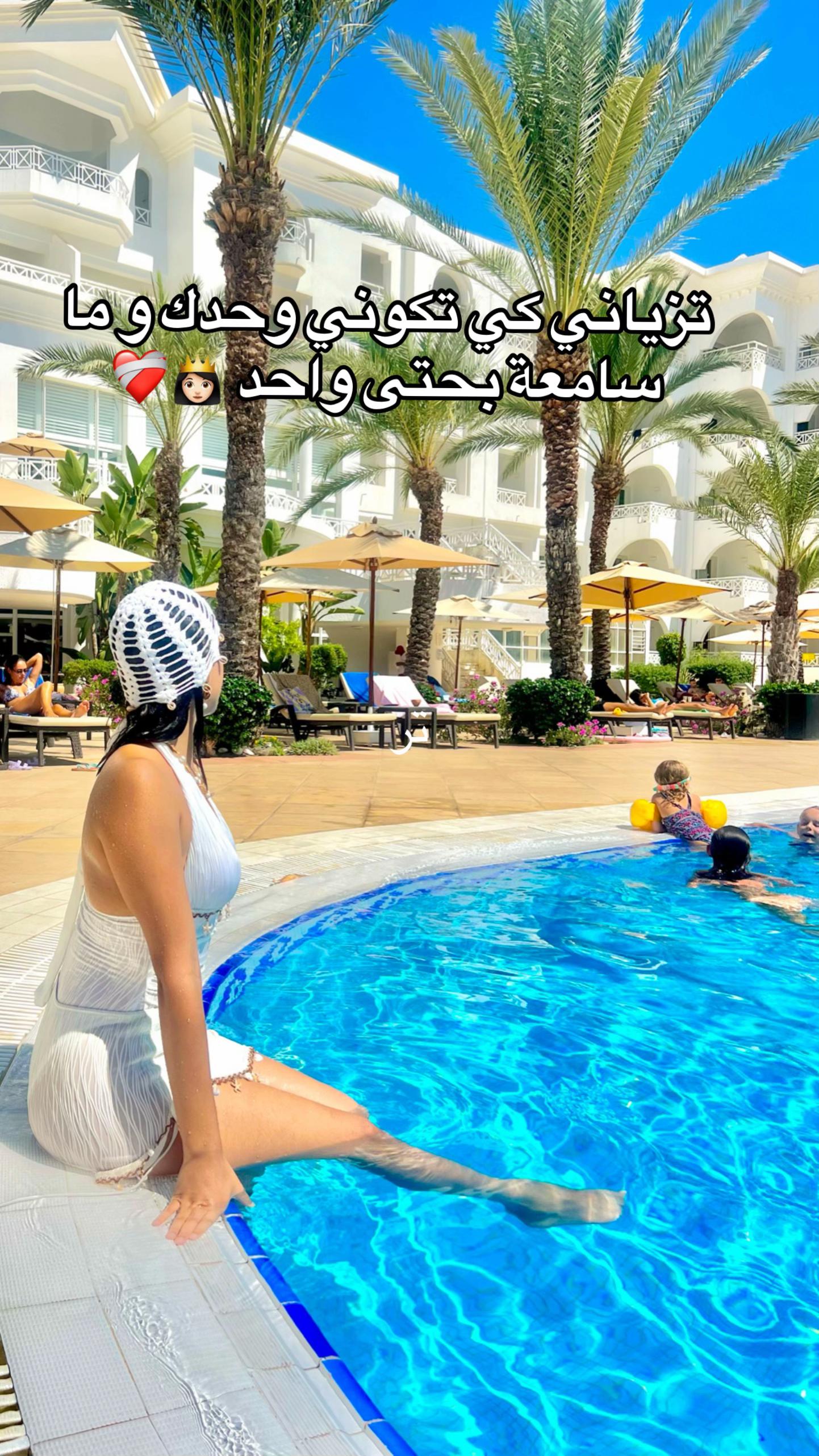 @nada.aloui7