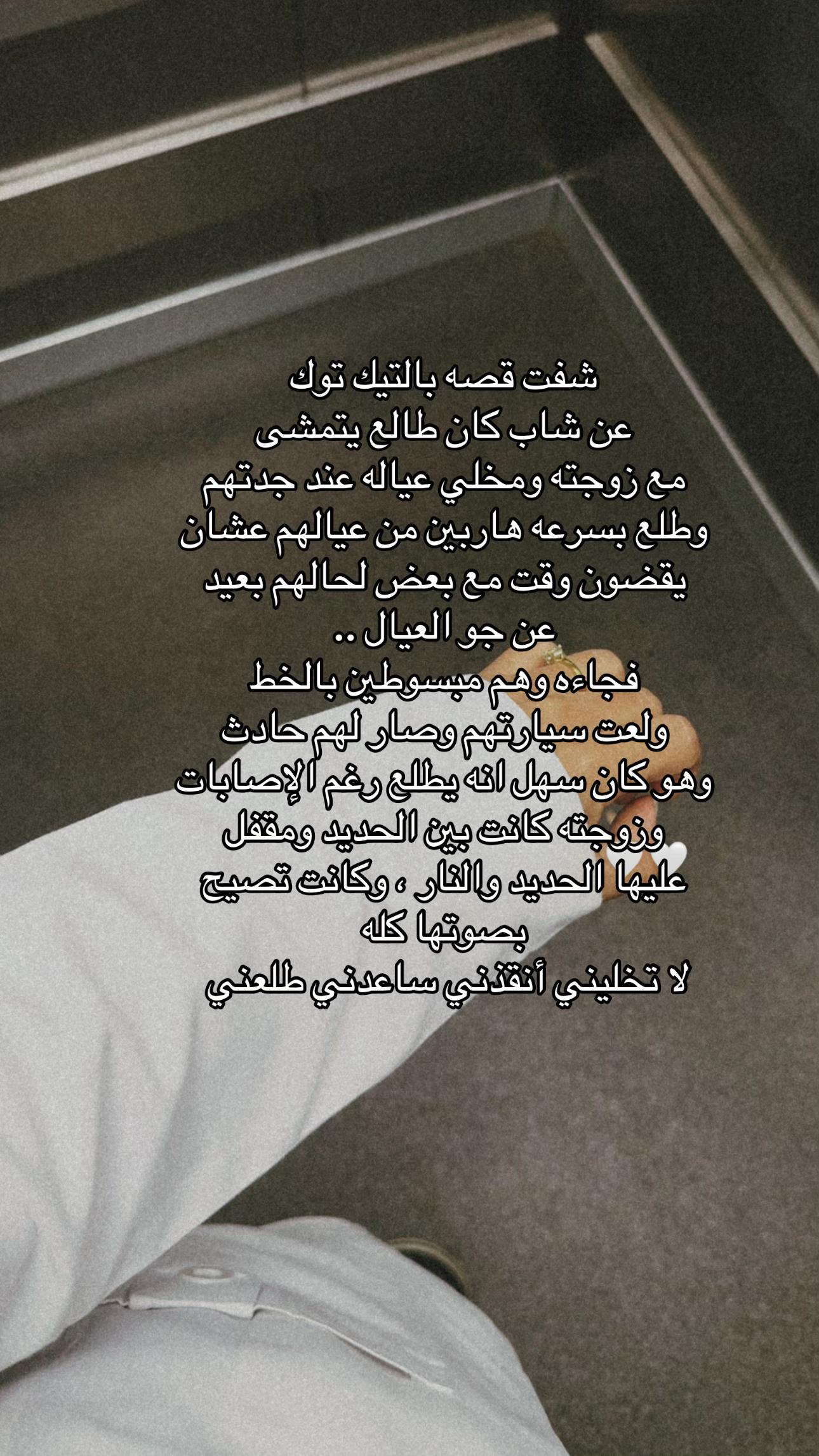 @نينا ابراهيم 🩺🇸🇦