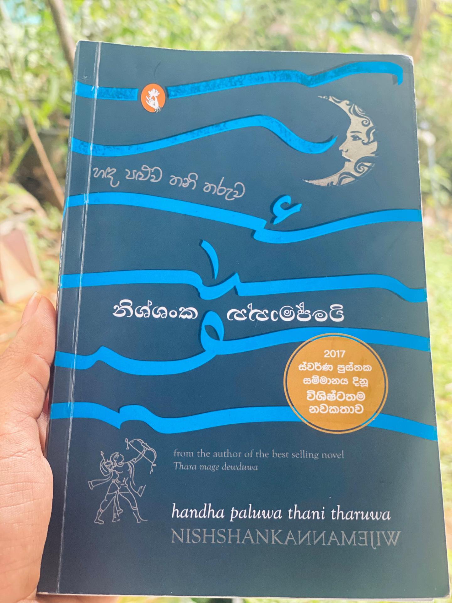 @Aparna 🧿