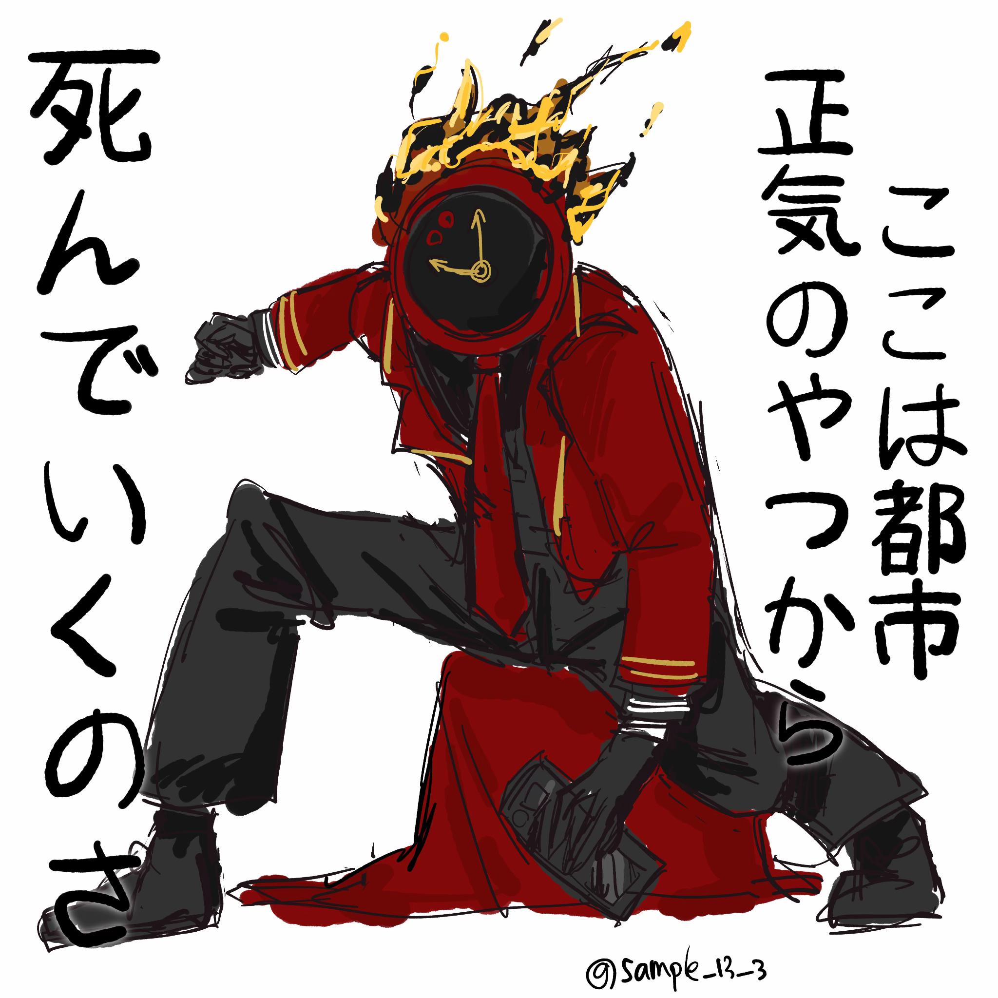 @とにかく