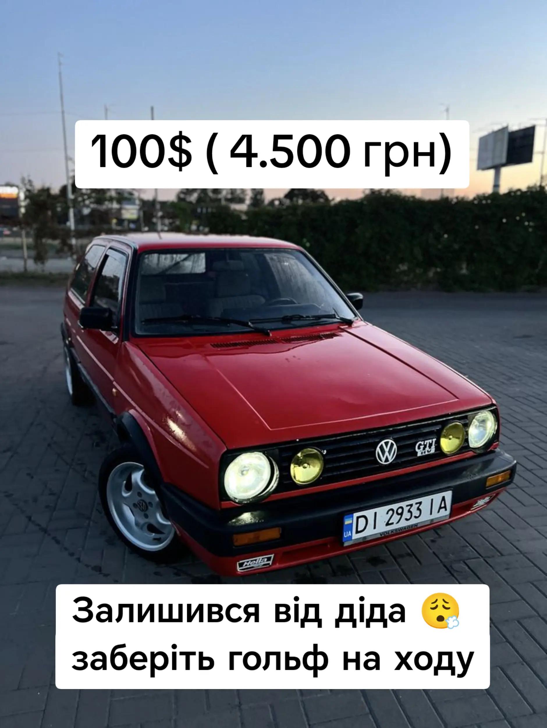 @Автобазар 🇺🇦
