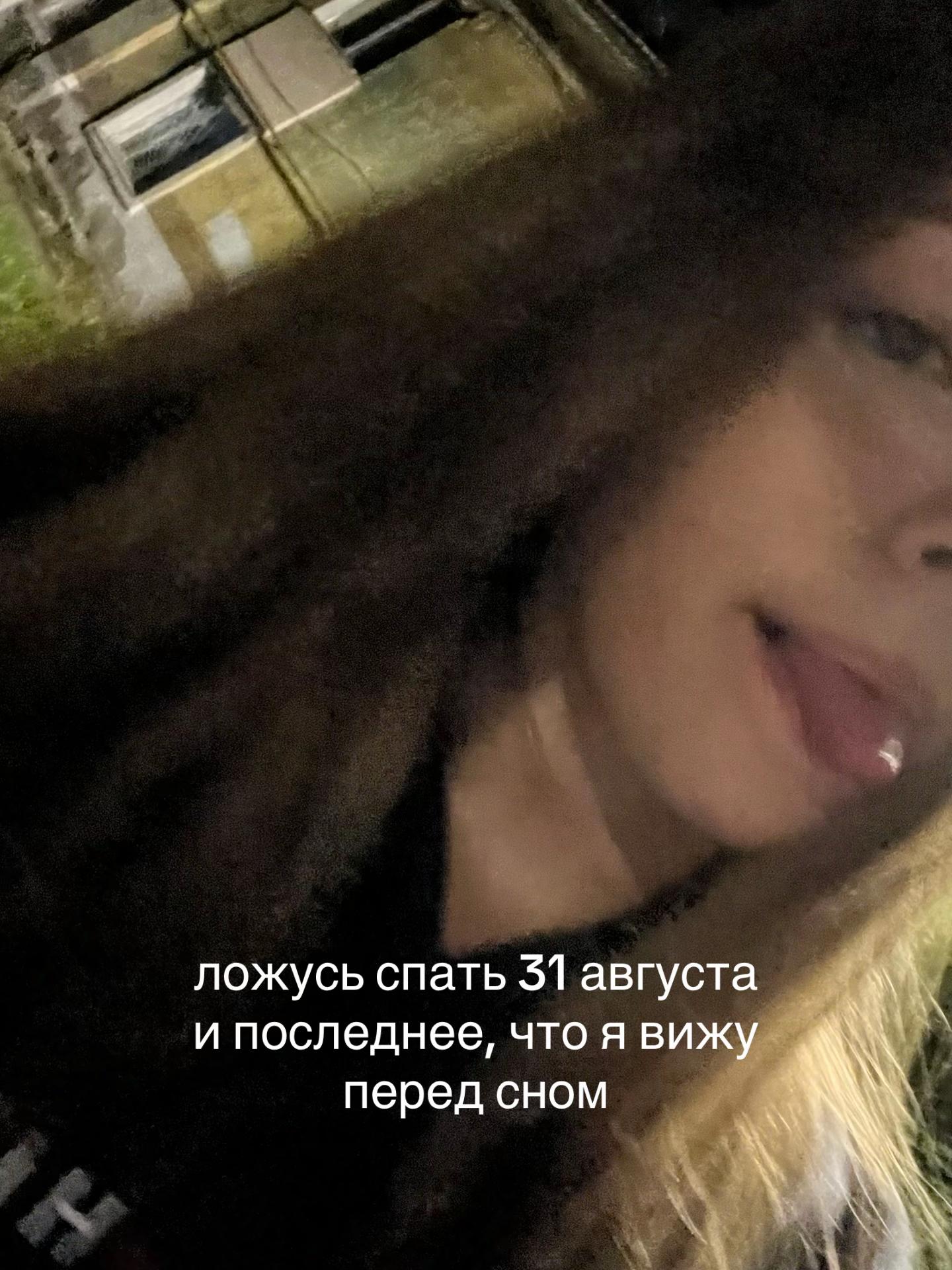 @александровна🥀