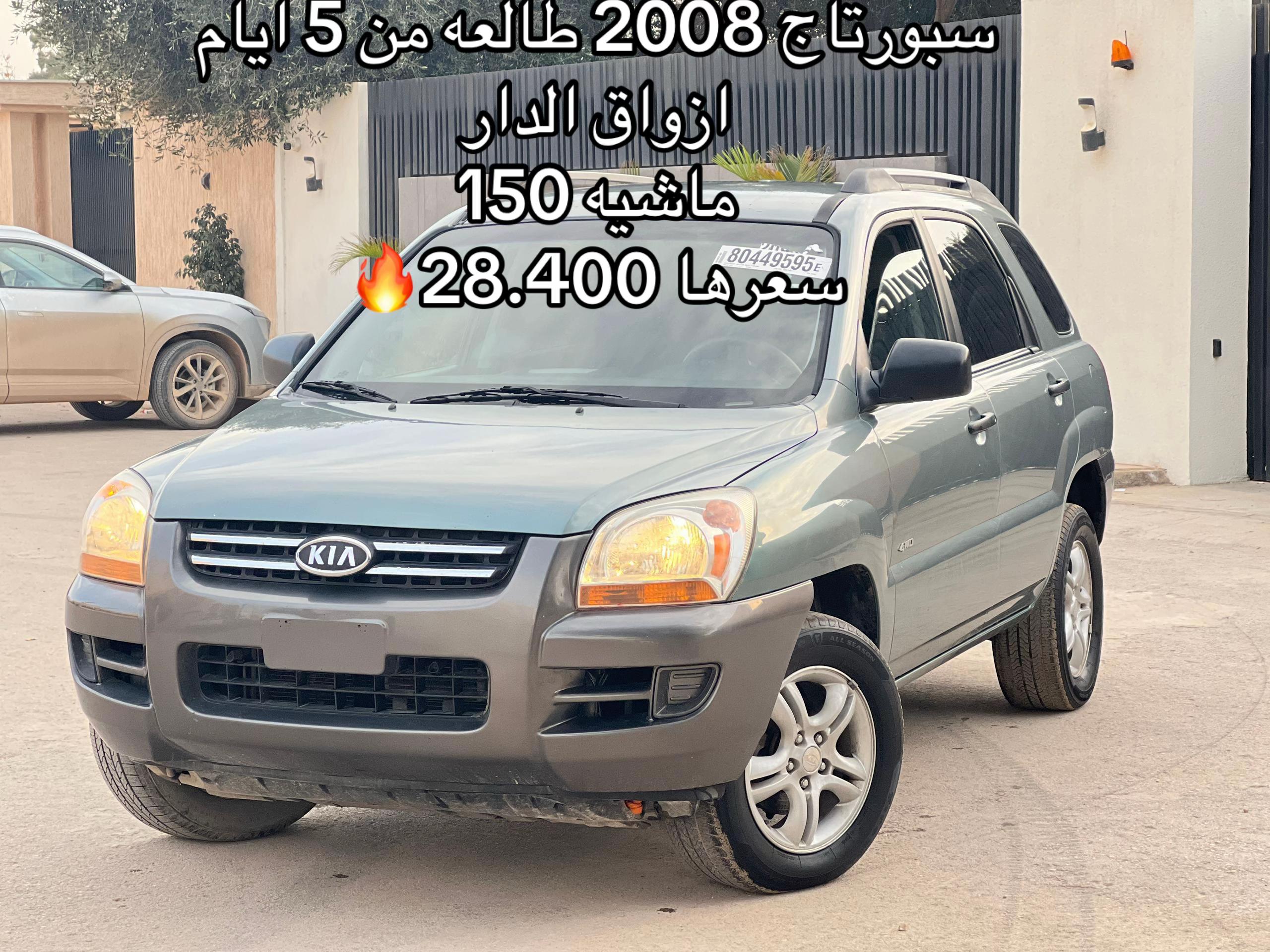 @أسلام البرعصي