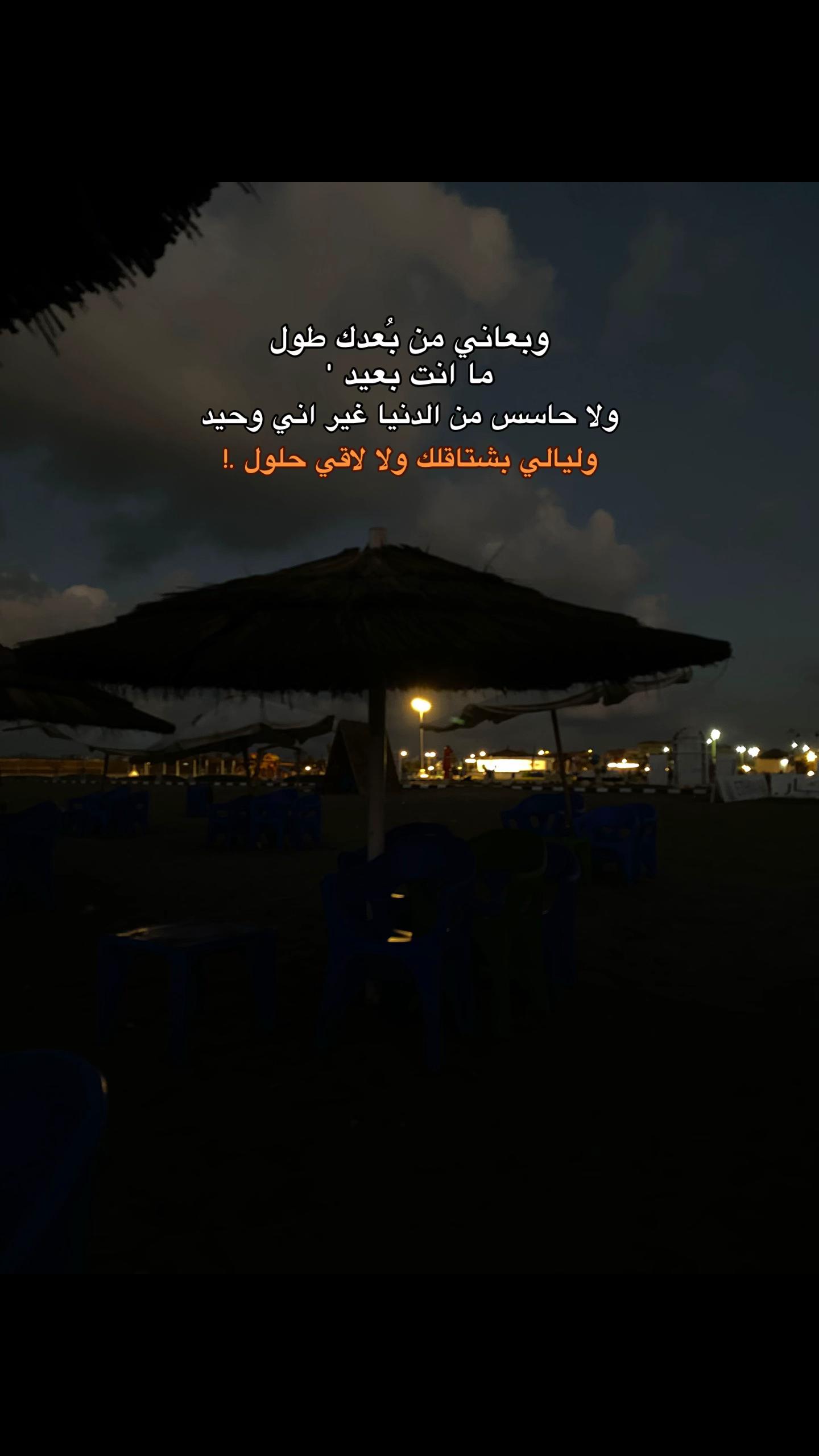 @shahd nassar