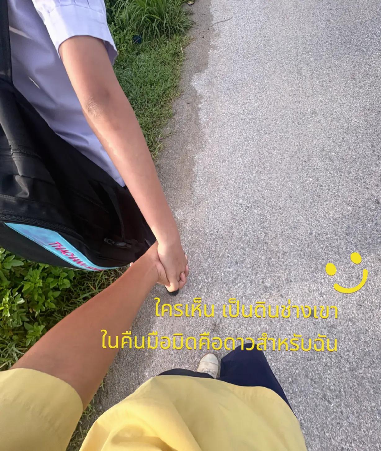 @3เมษา📌🤟🏾