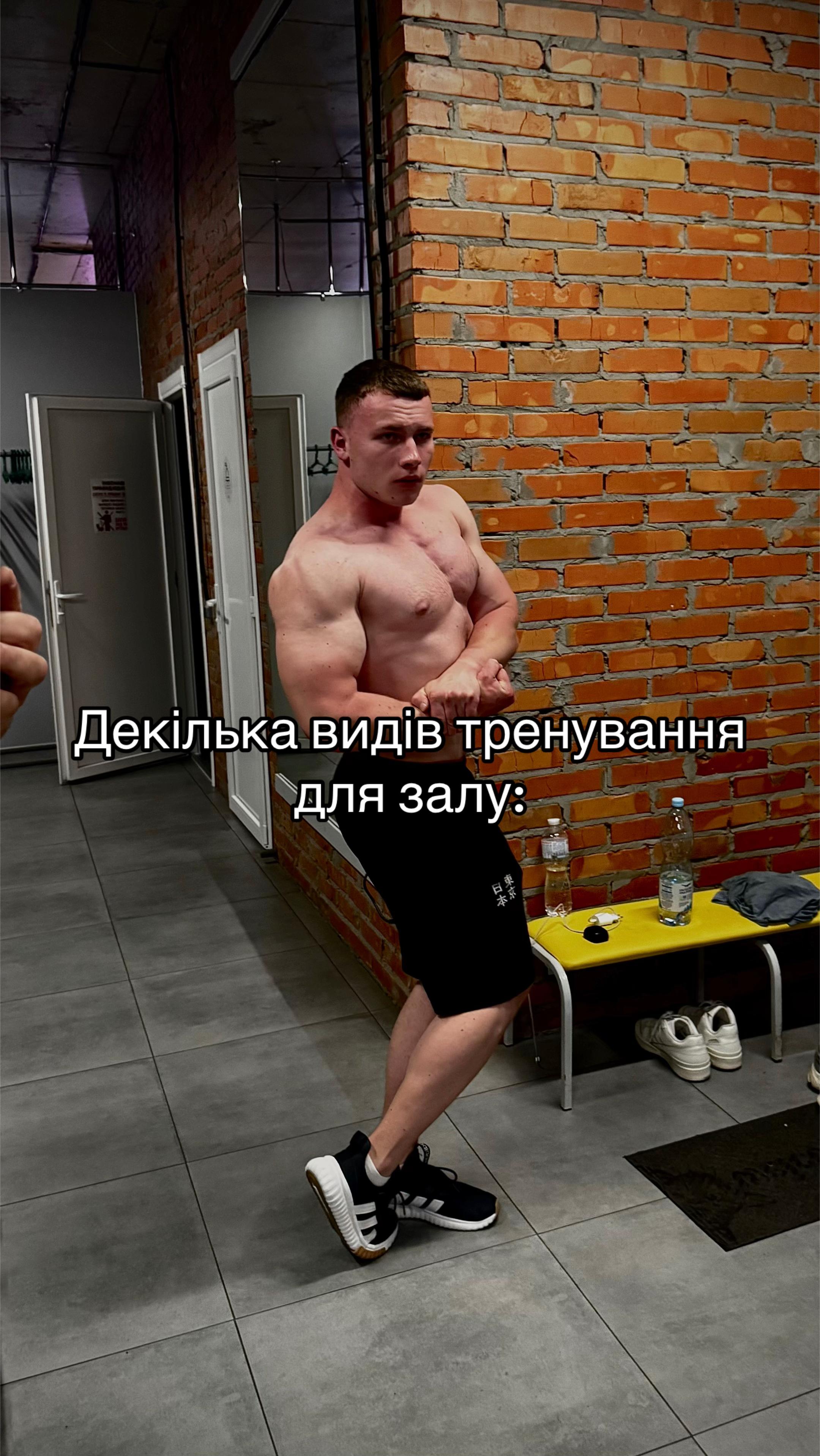 @fitcoach.nazar