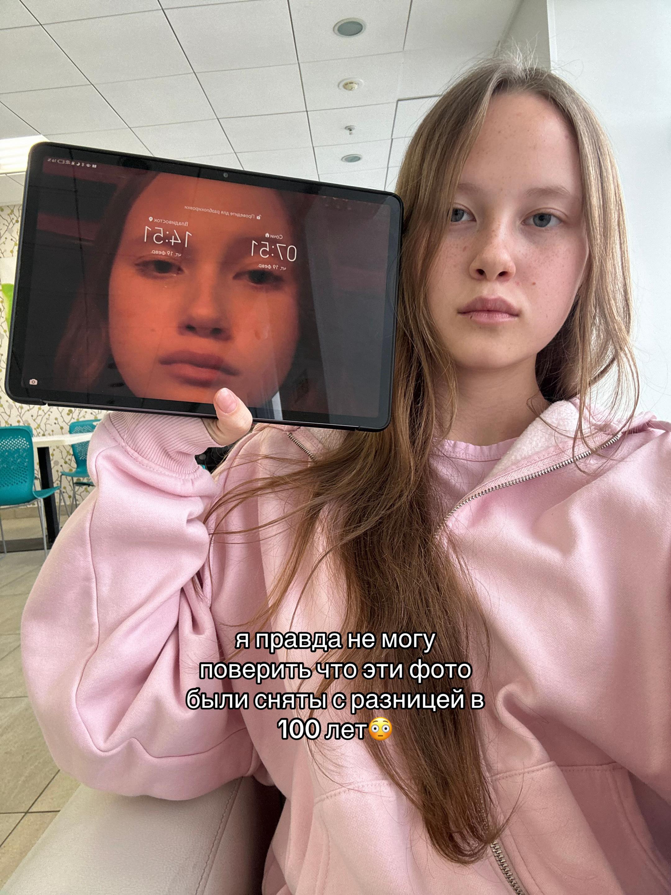 @тгк: сиси сквад
