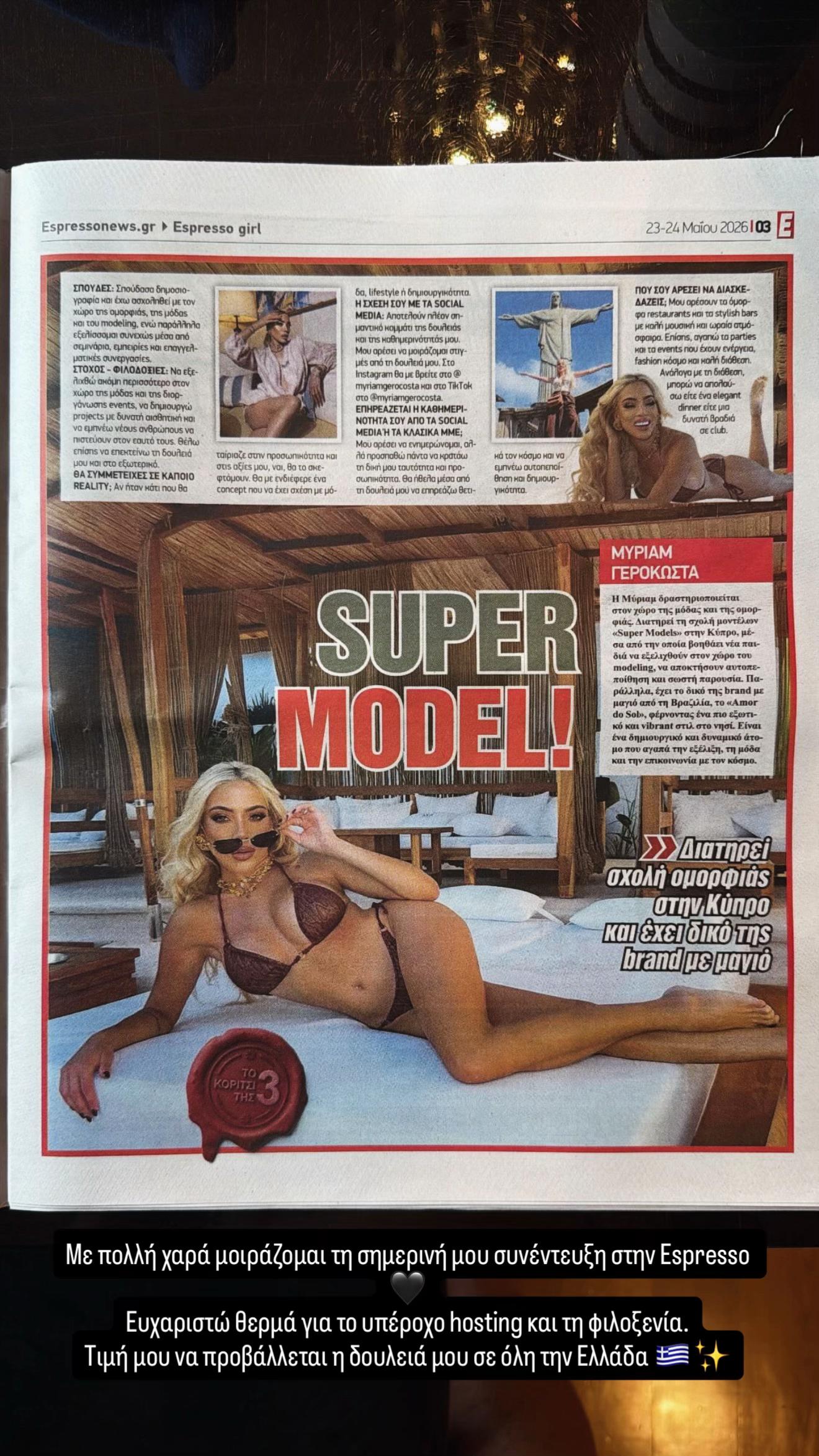@Myriamgerocosta