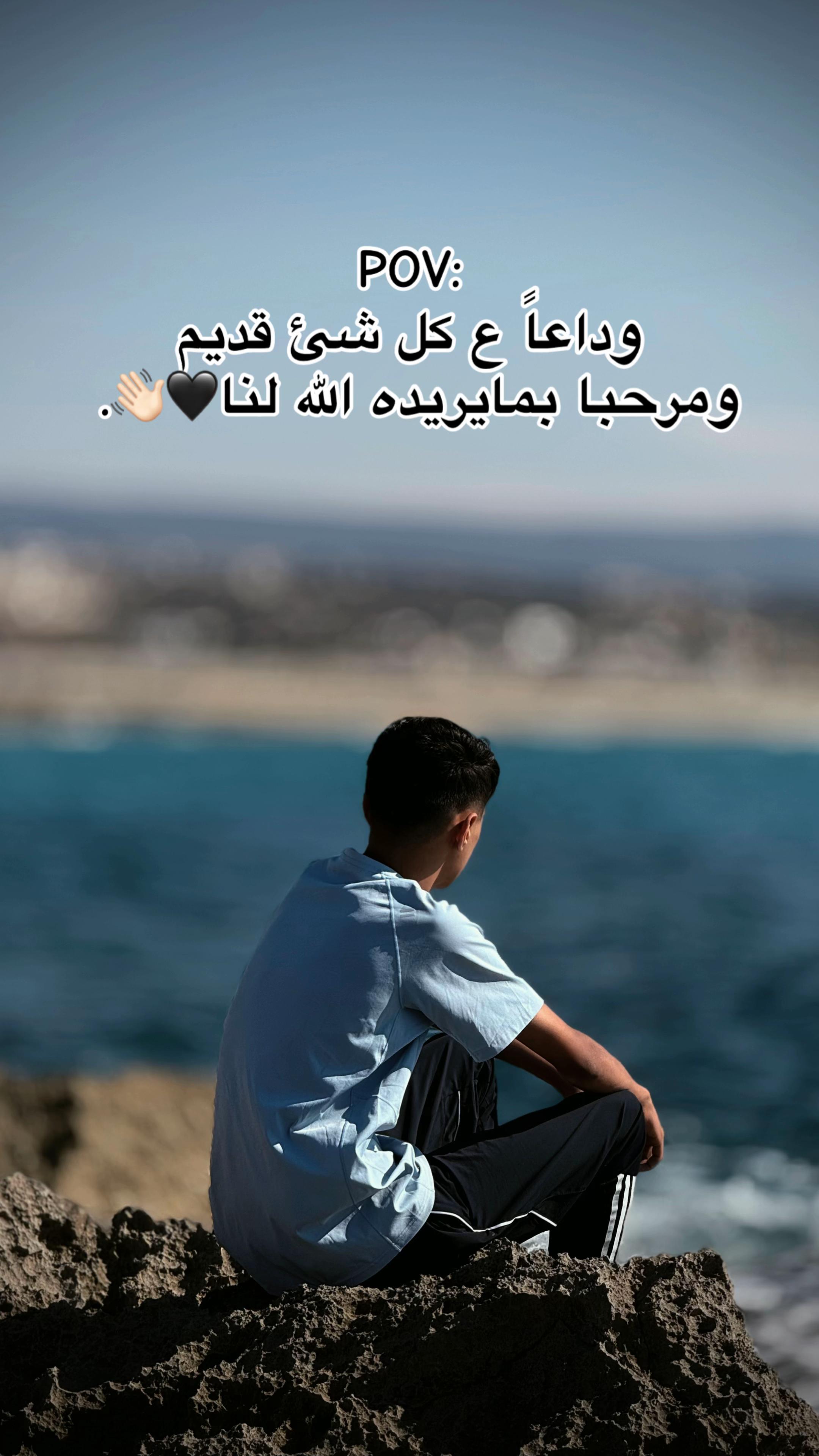 @﮼سفيان،العريفي🦅❤️&zwj;🔥