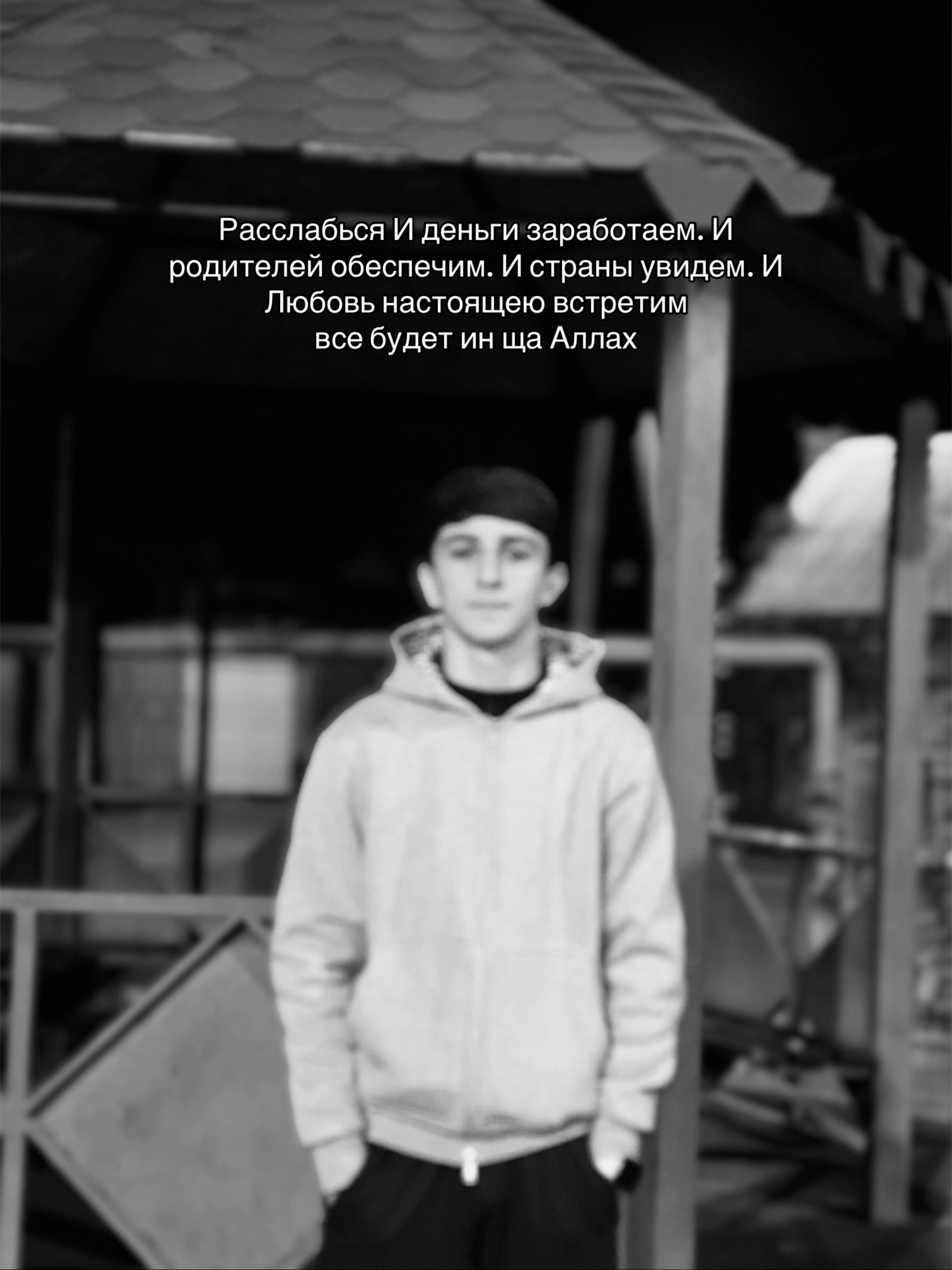 @aliev