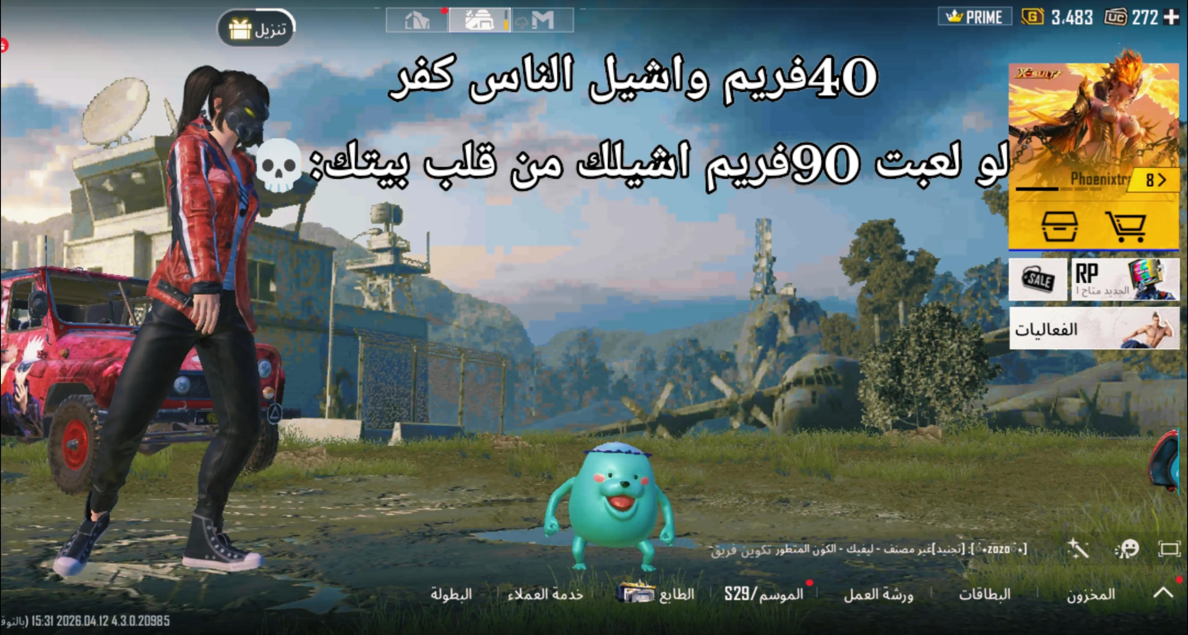 @( ️40 FPS 🇾🇪)