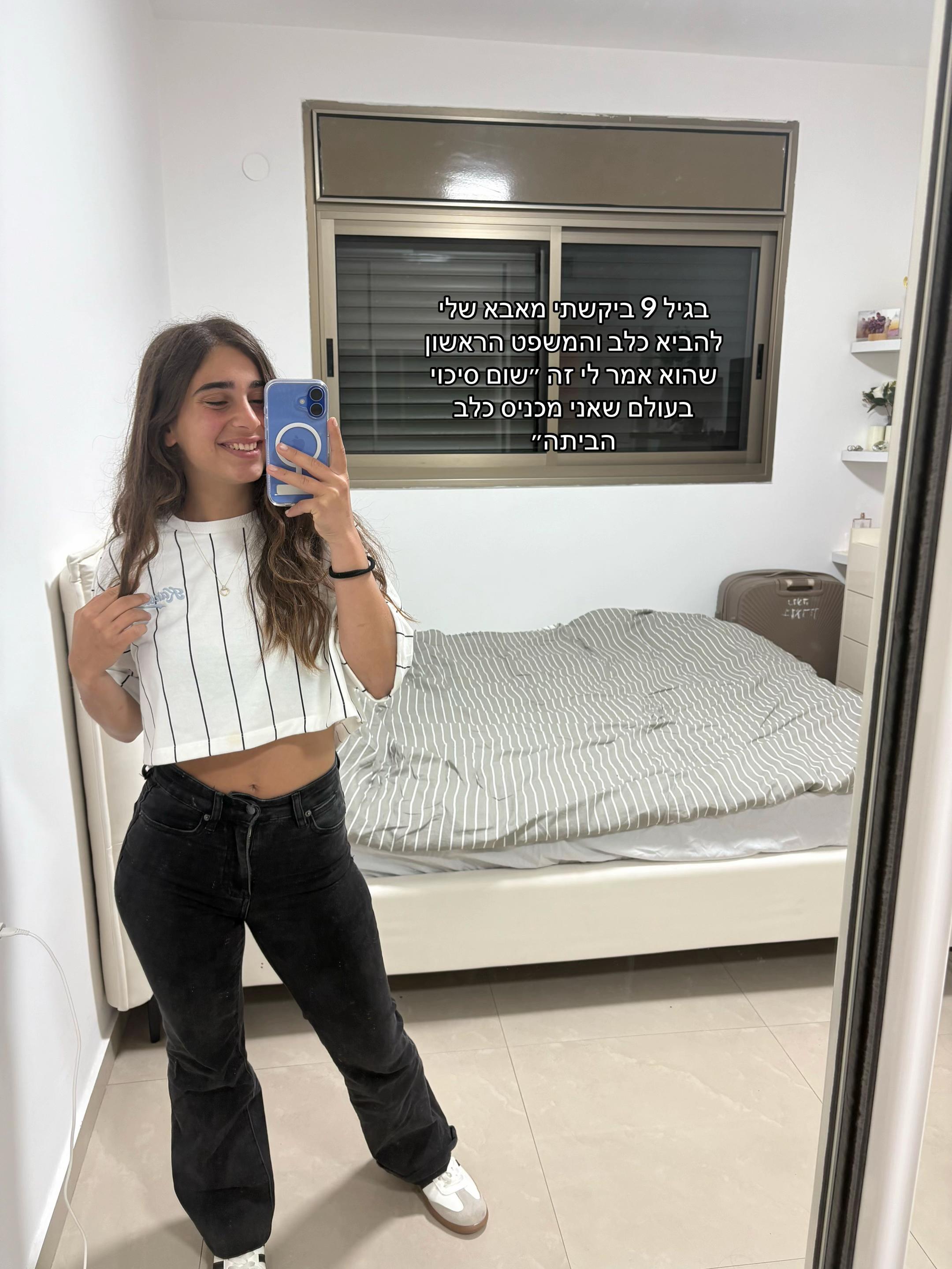 @Noa Boaron6