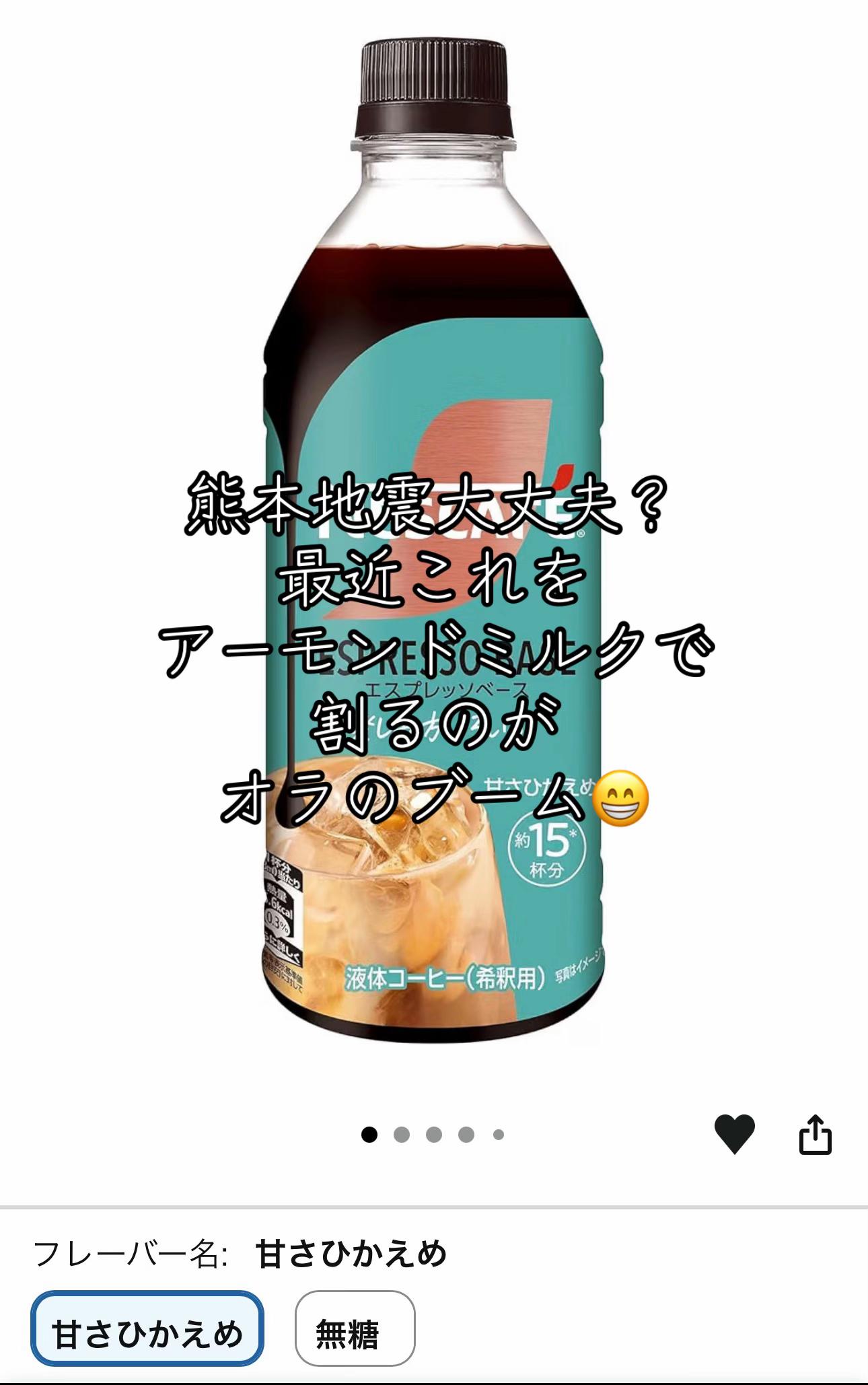 @⚔️義足を付けたツヨシ⚔️