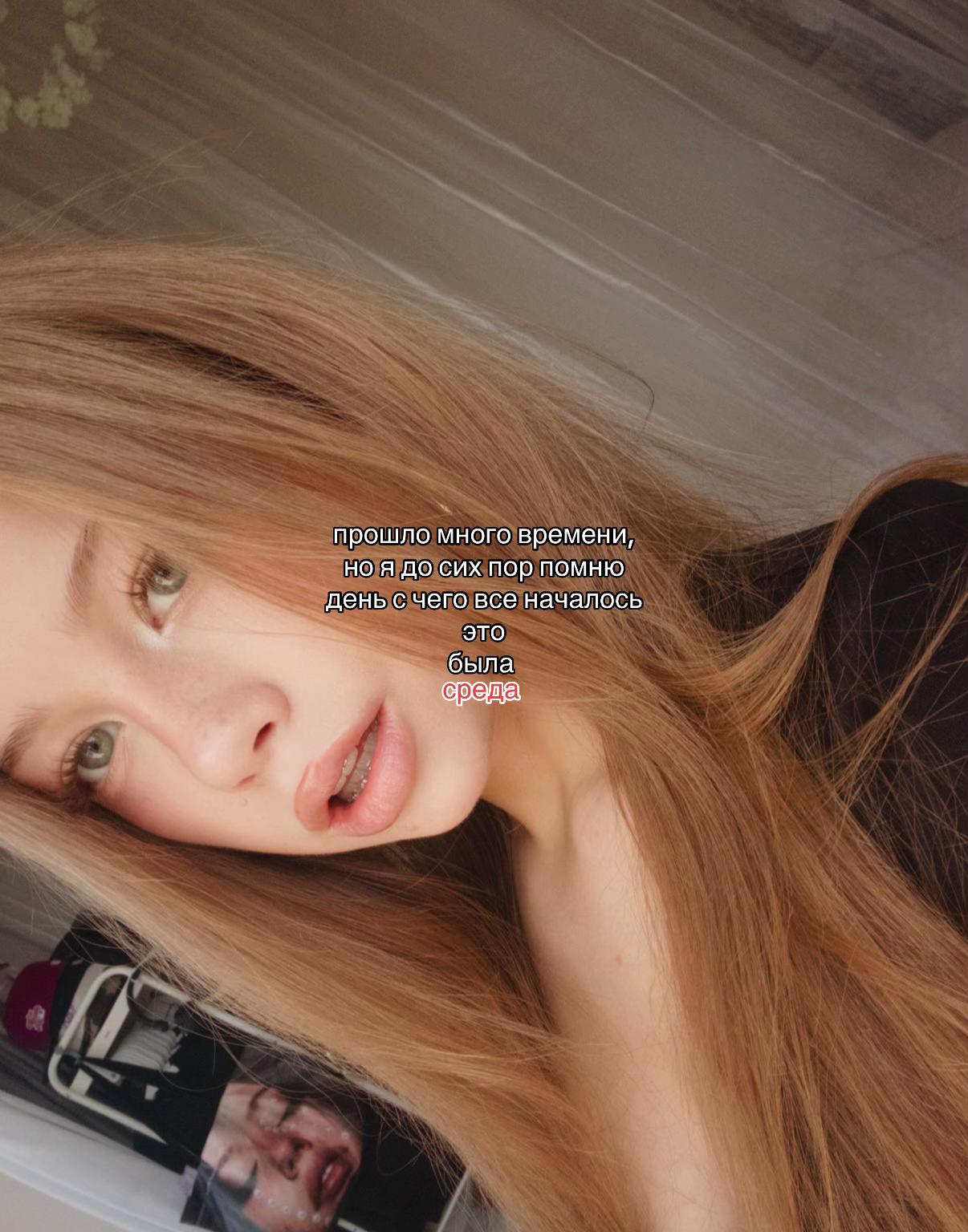@лэйни