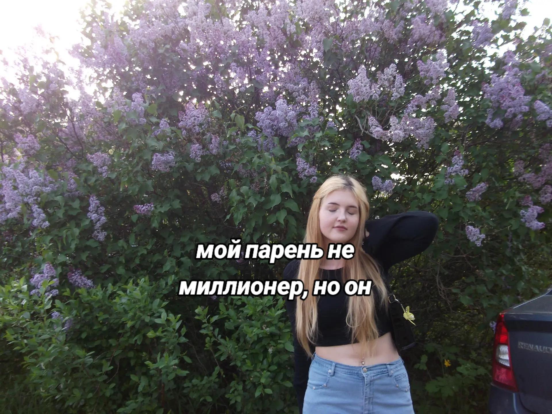 @вива!