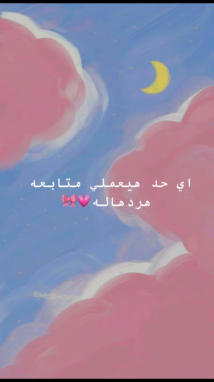 @retajmohamed