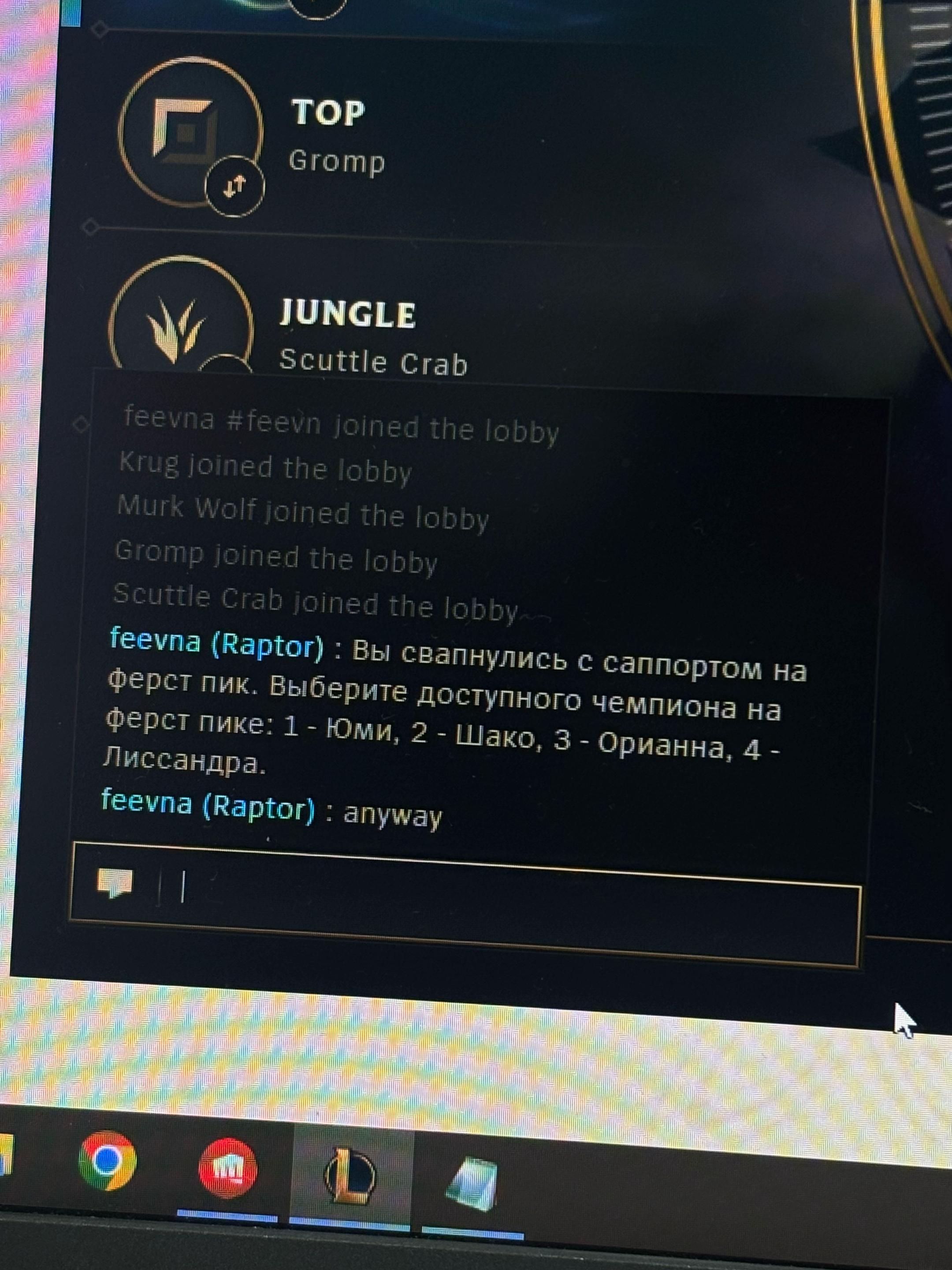 @Феевна 💎 twitch.tv/feevna
