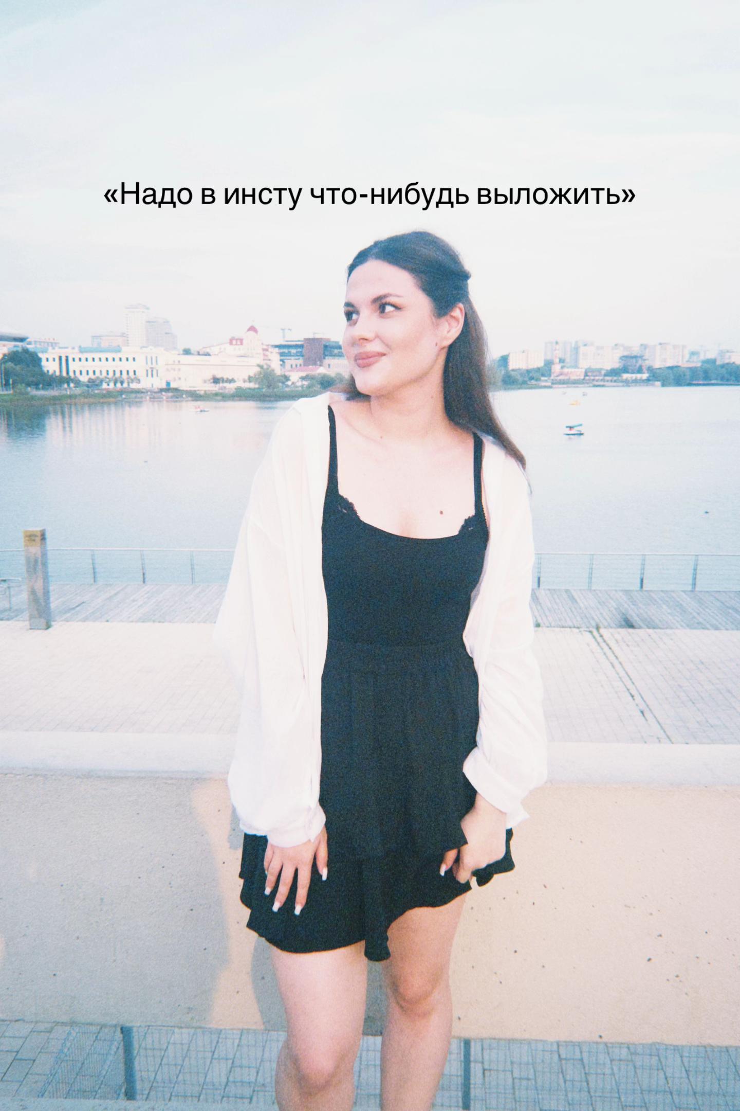 @диана