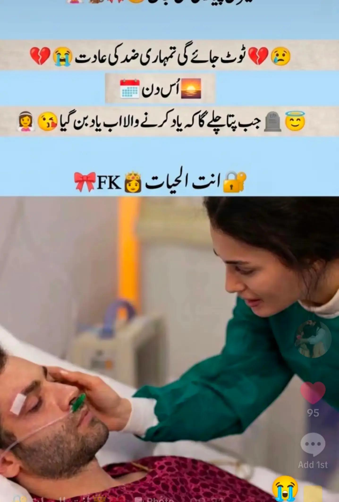 @dilawarkhan9152🇸🇦🌹🇵🇰