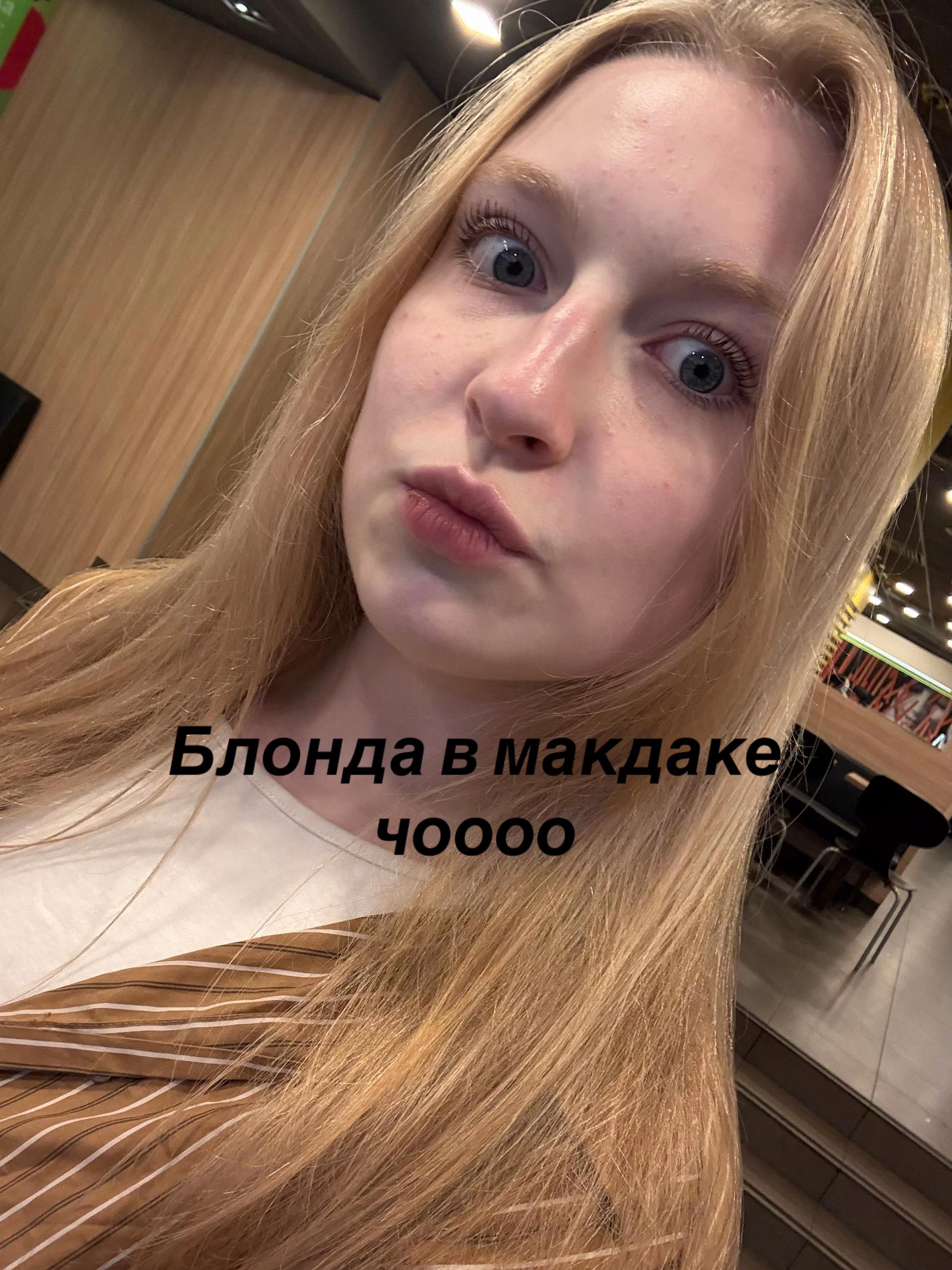 @хайни