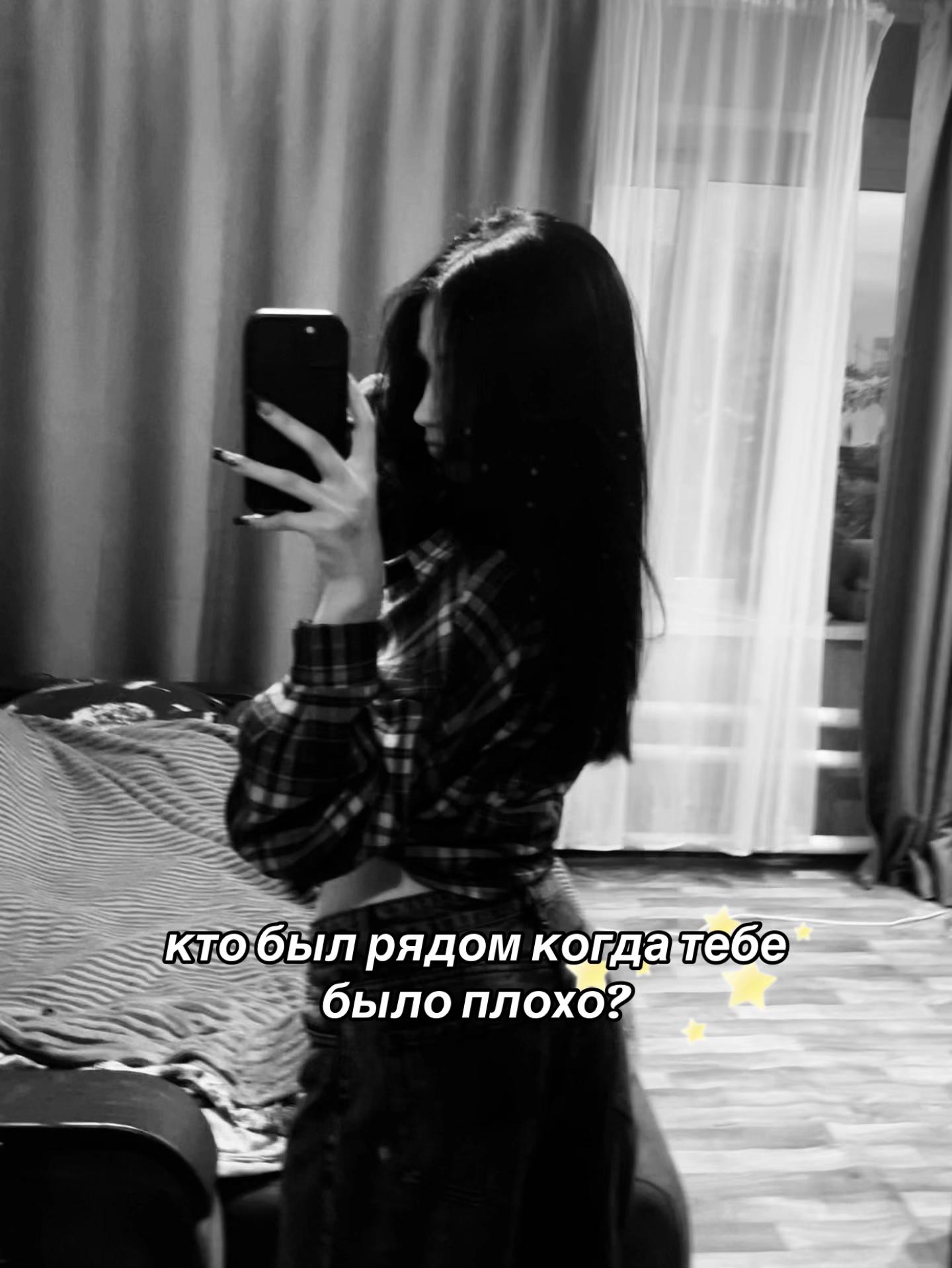 @миила⚜️
