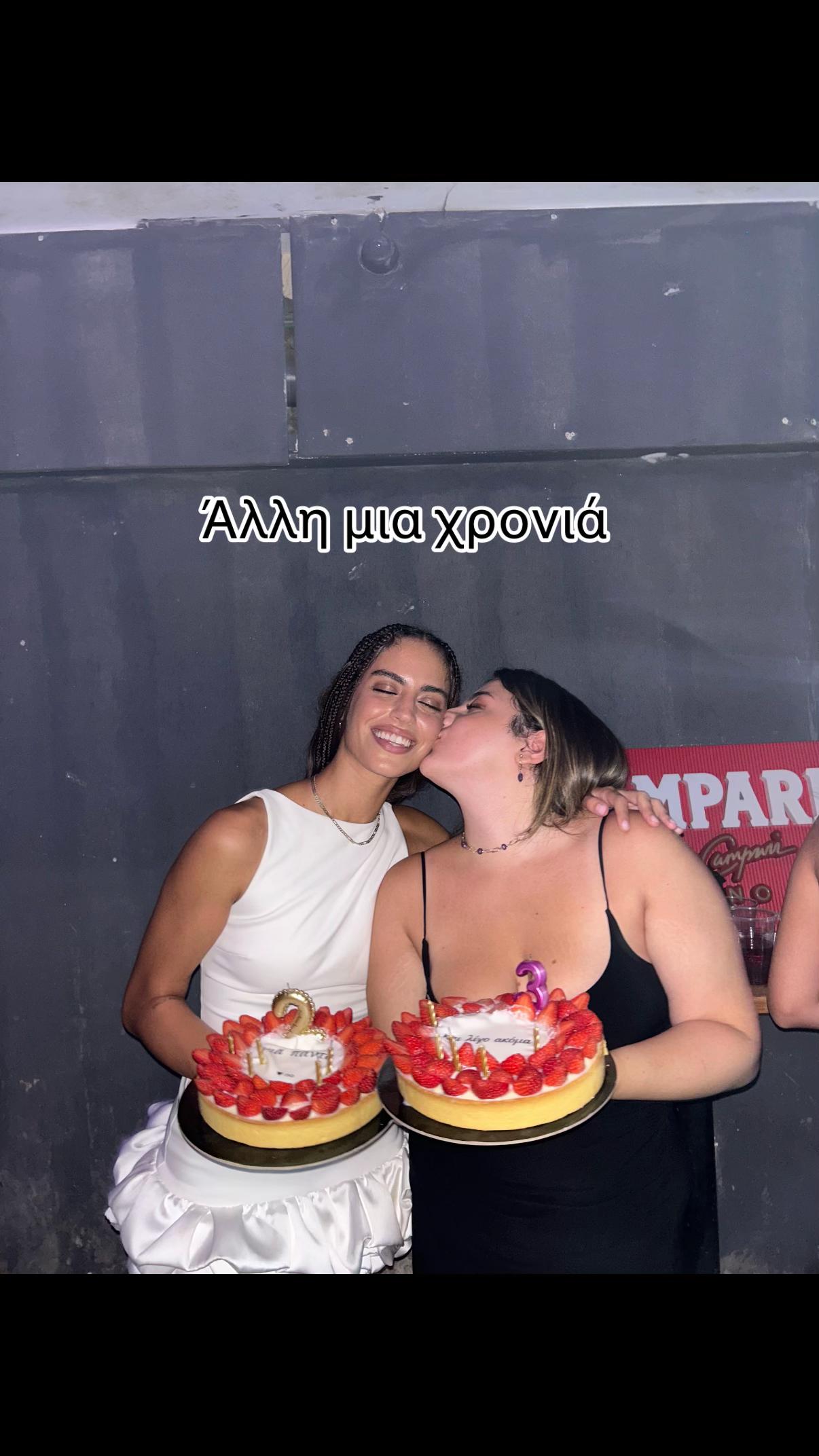 @Λυδία Κύρου