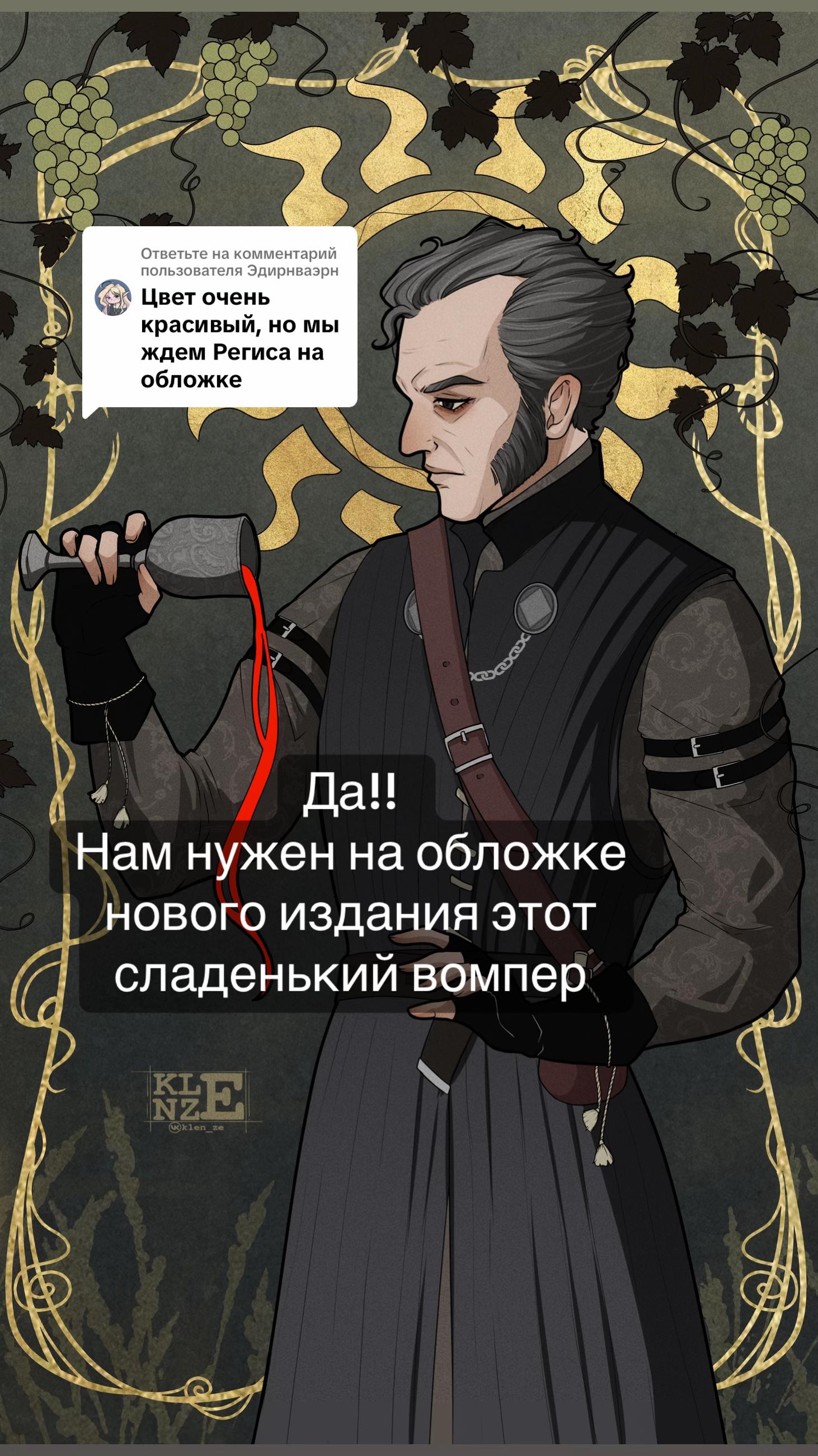 @Акатафари