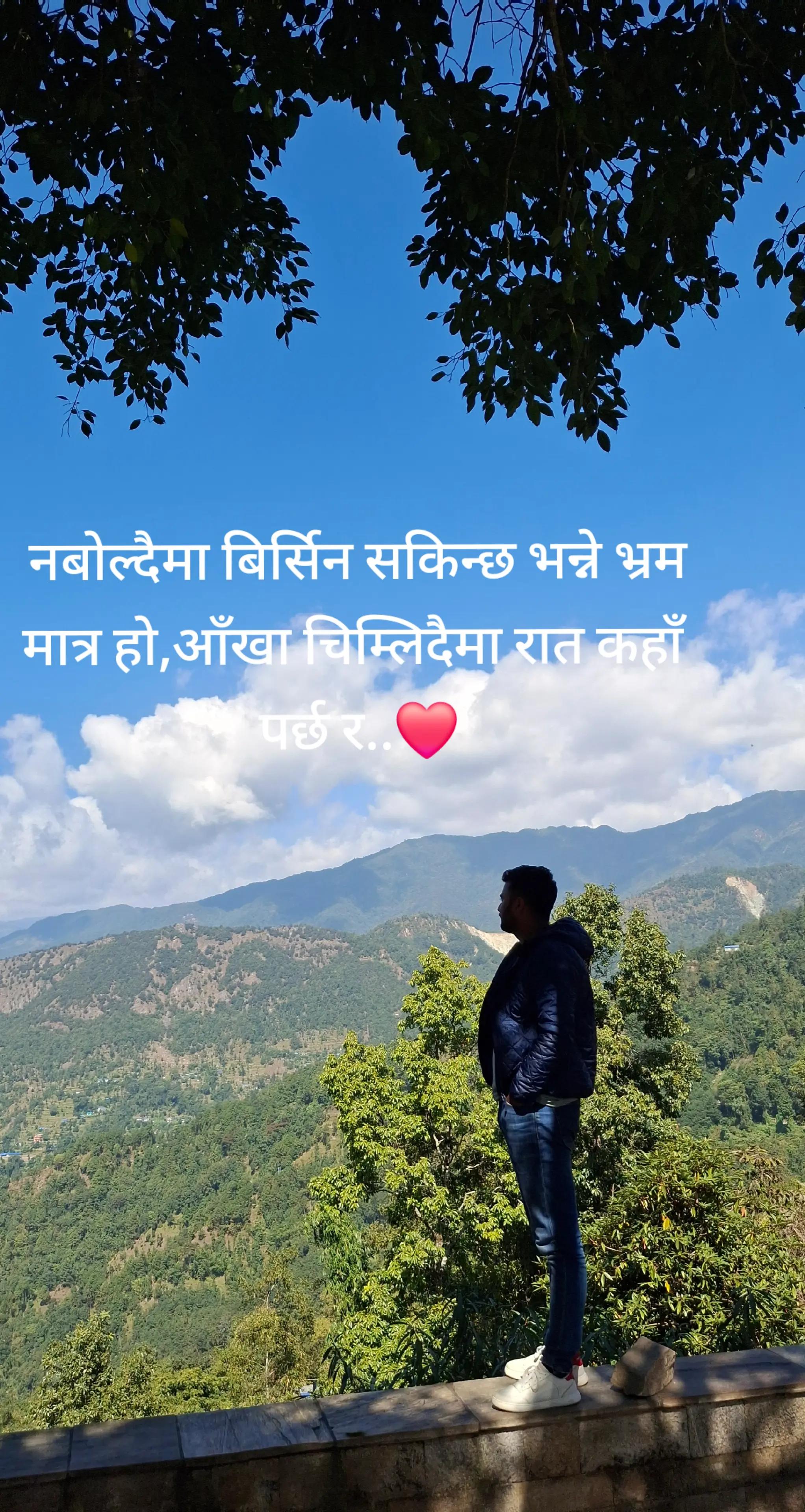 @ANUPAM DAHAL