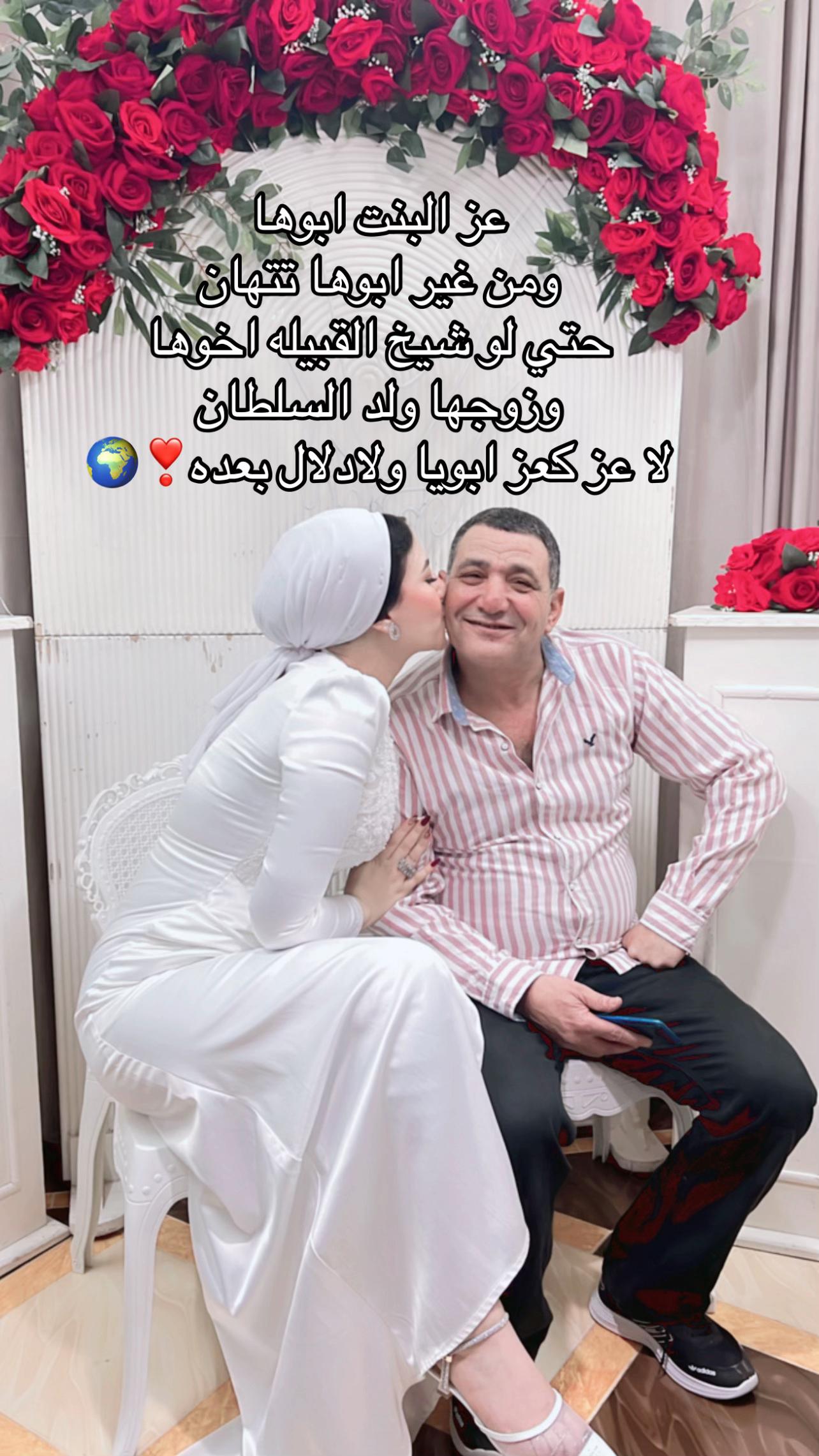 @Sara Elabd