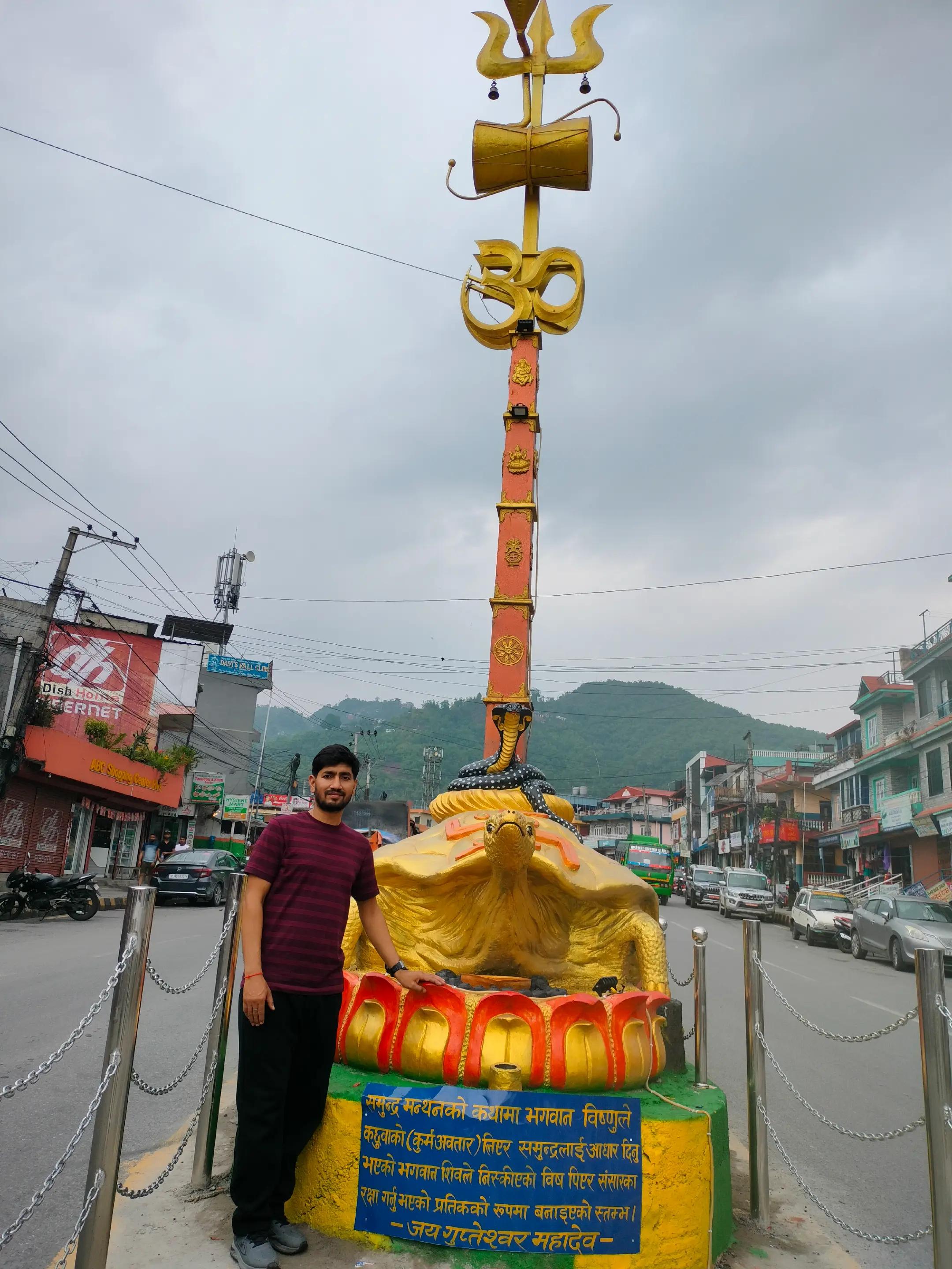@Bhupal kc रेडियो महाकाली 📻️