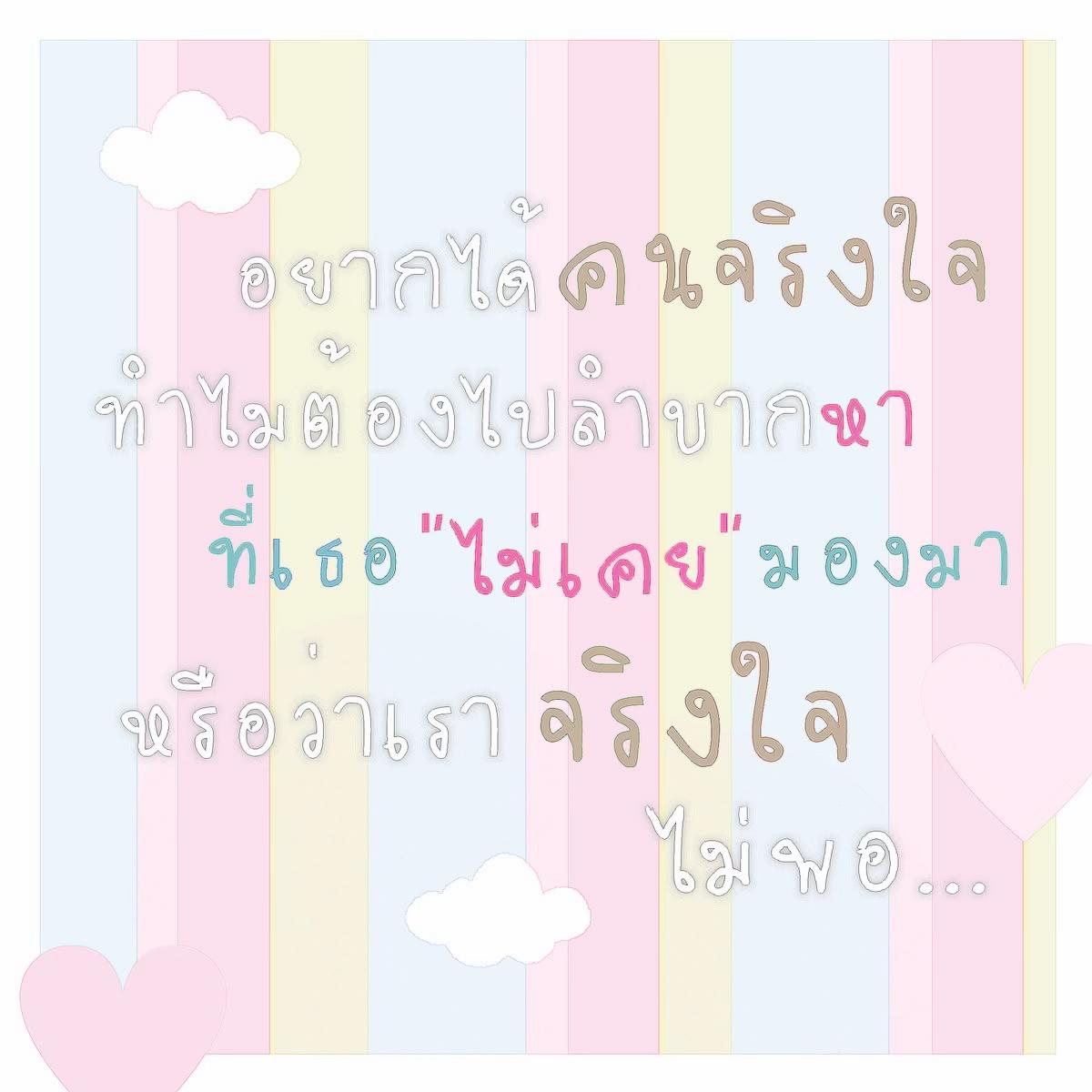 @ญี่ปุ่น
