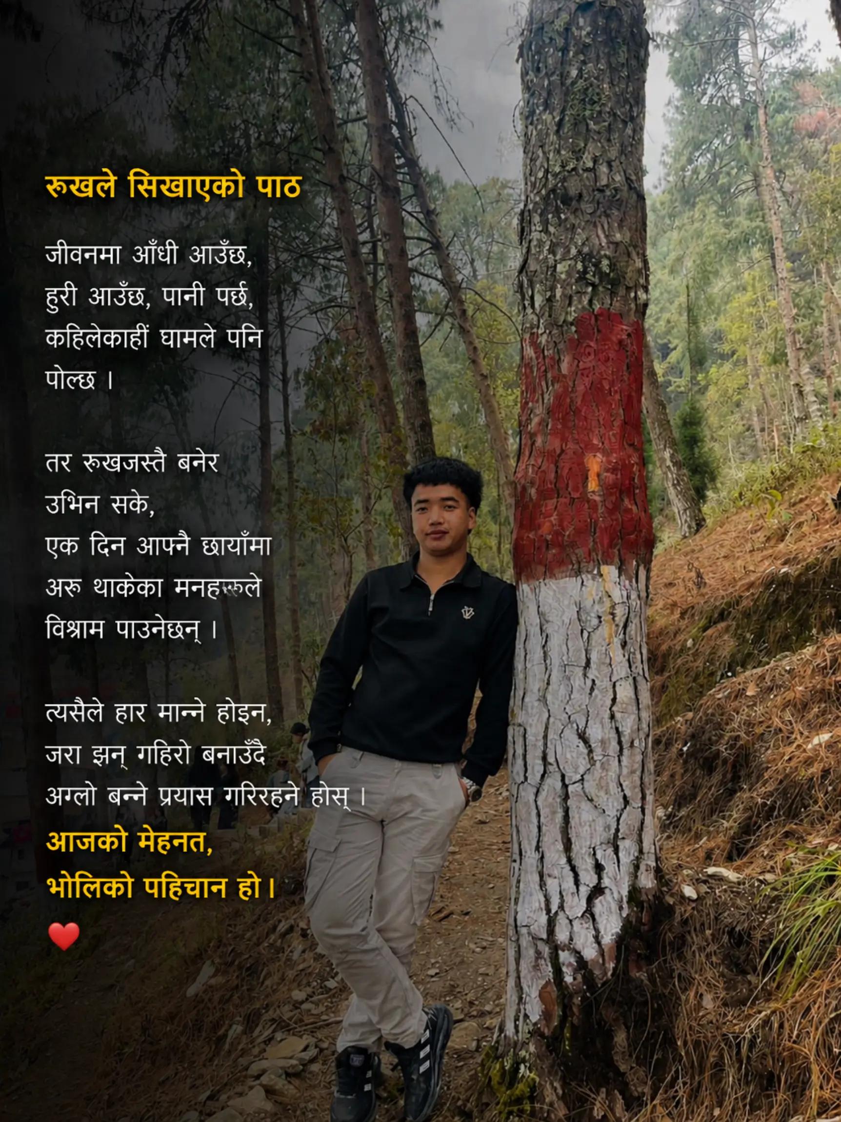 @MANOJ MABOHANG