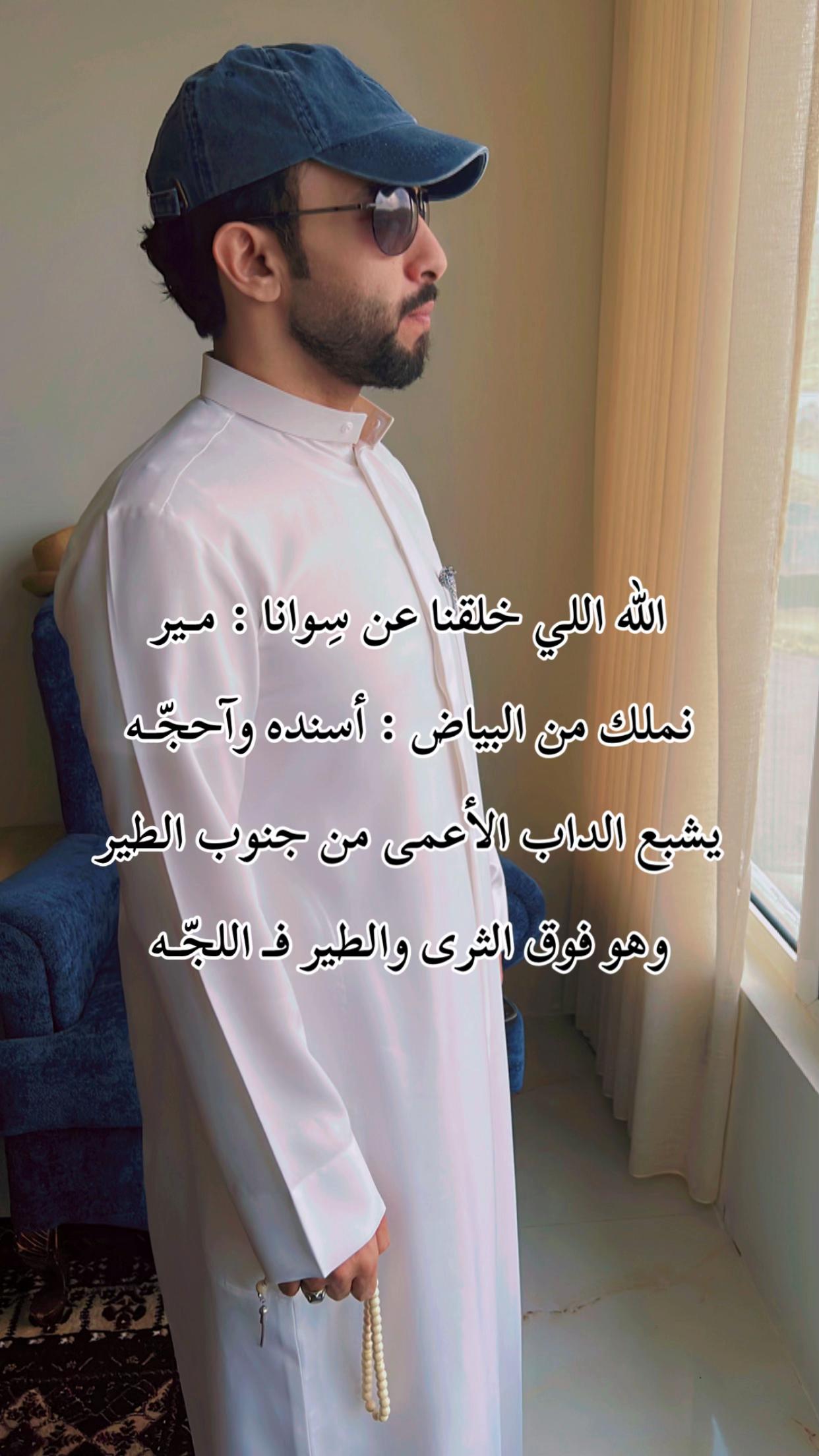@هداج الغامدي ( رجُل التاريخ )