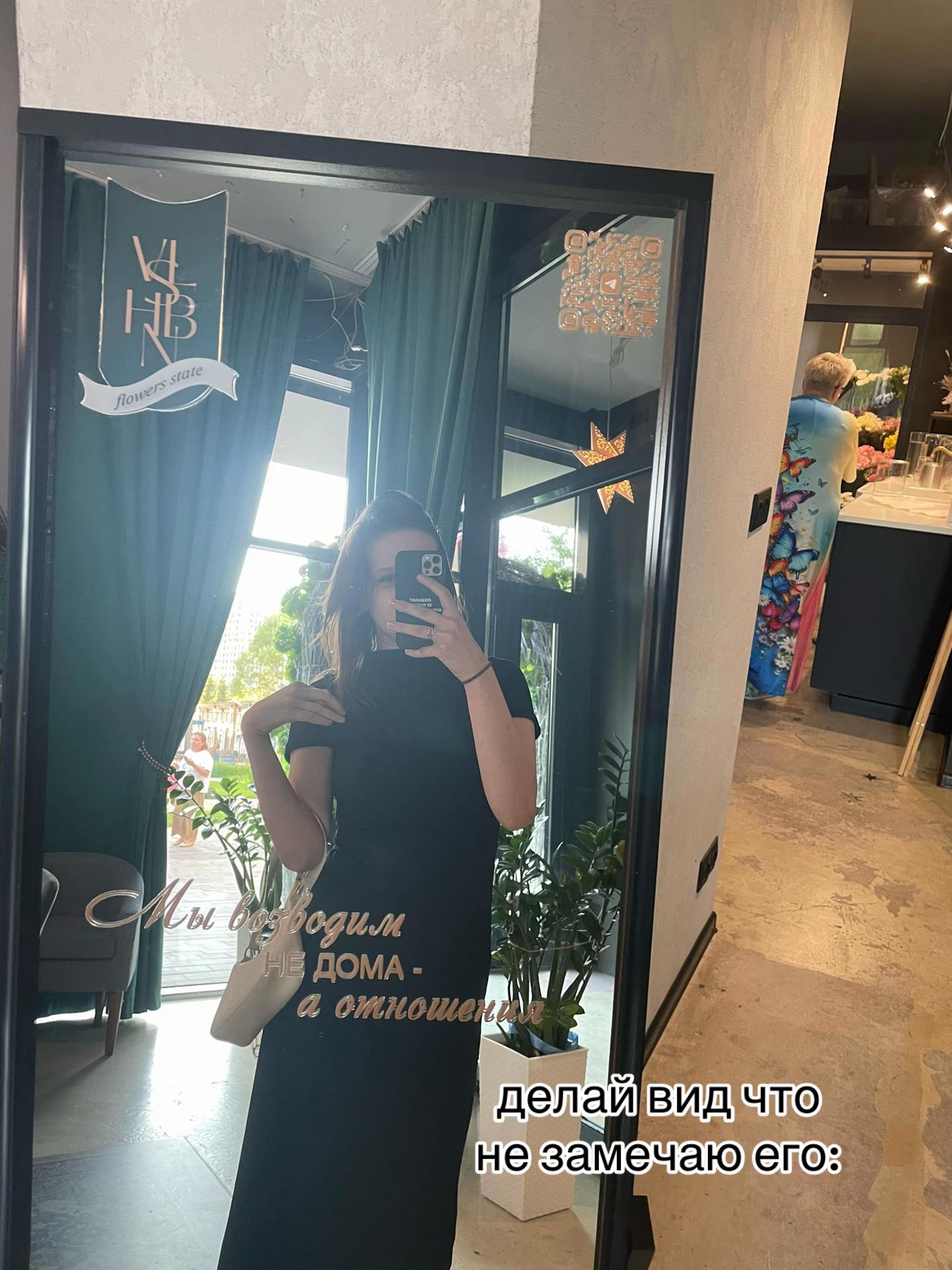 @Амина Атаева