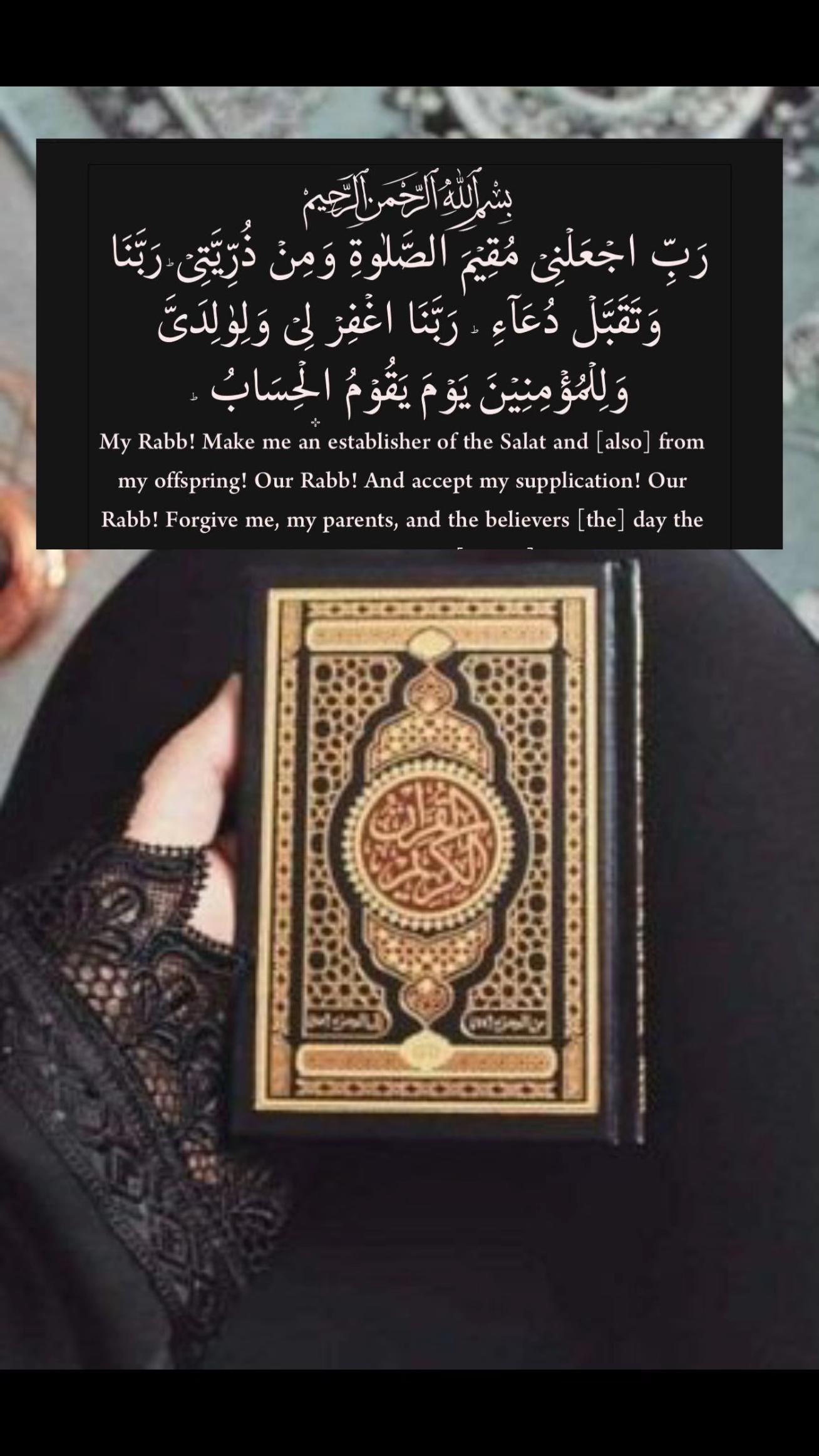 @❤️Quran&Ahadith❤️