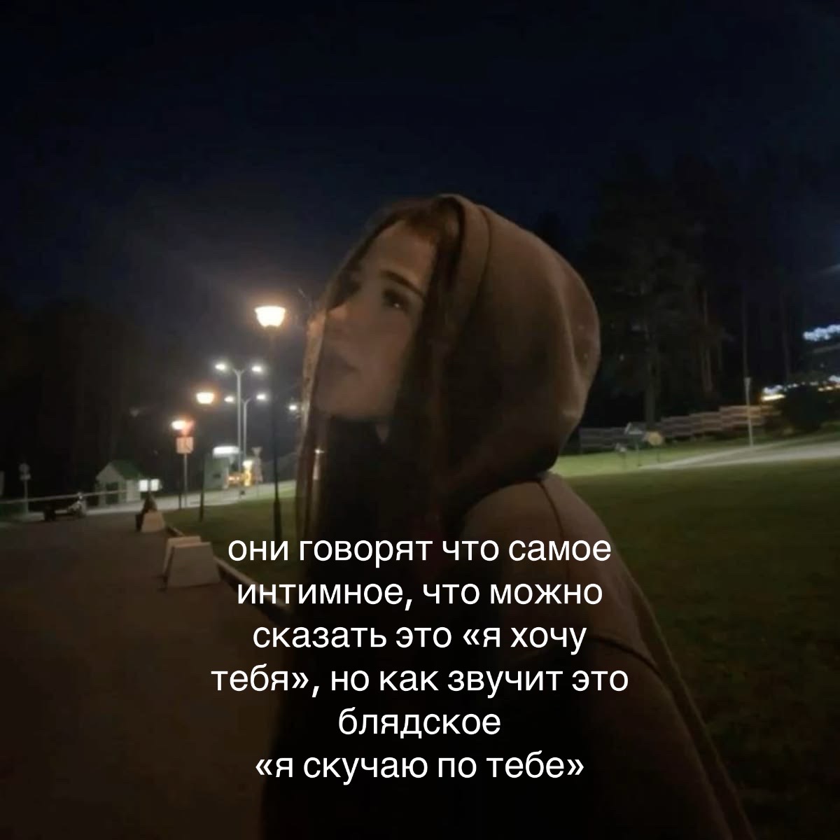 @I hate you.