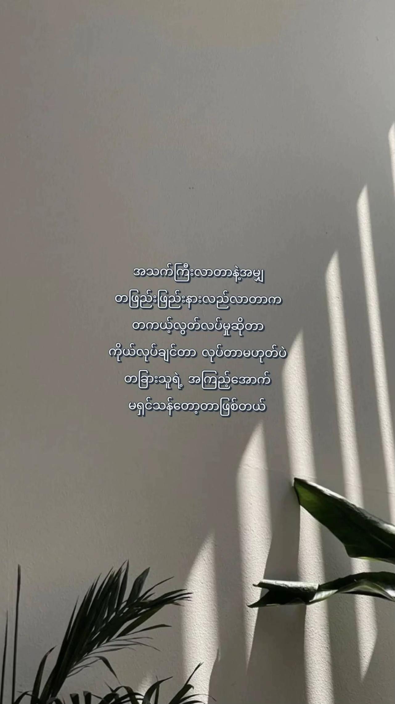 @𩶠Thu ThuđŠś
