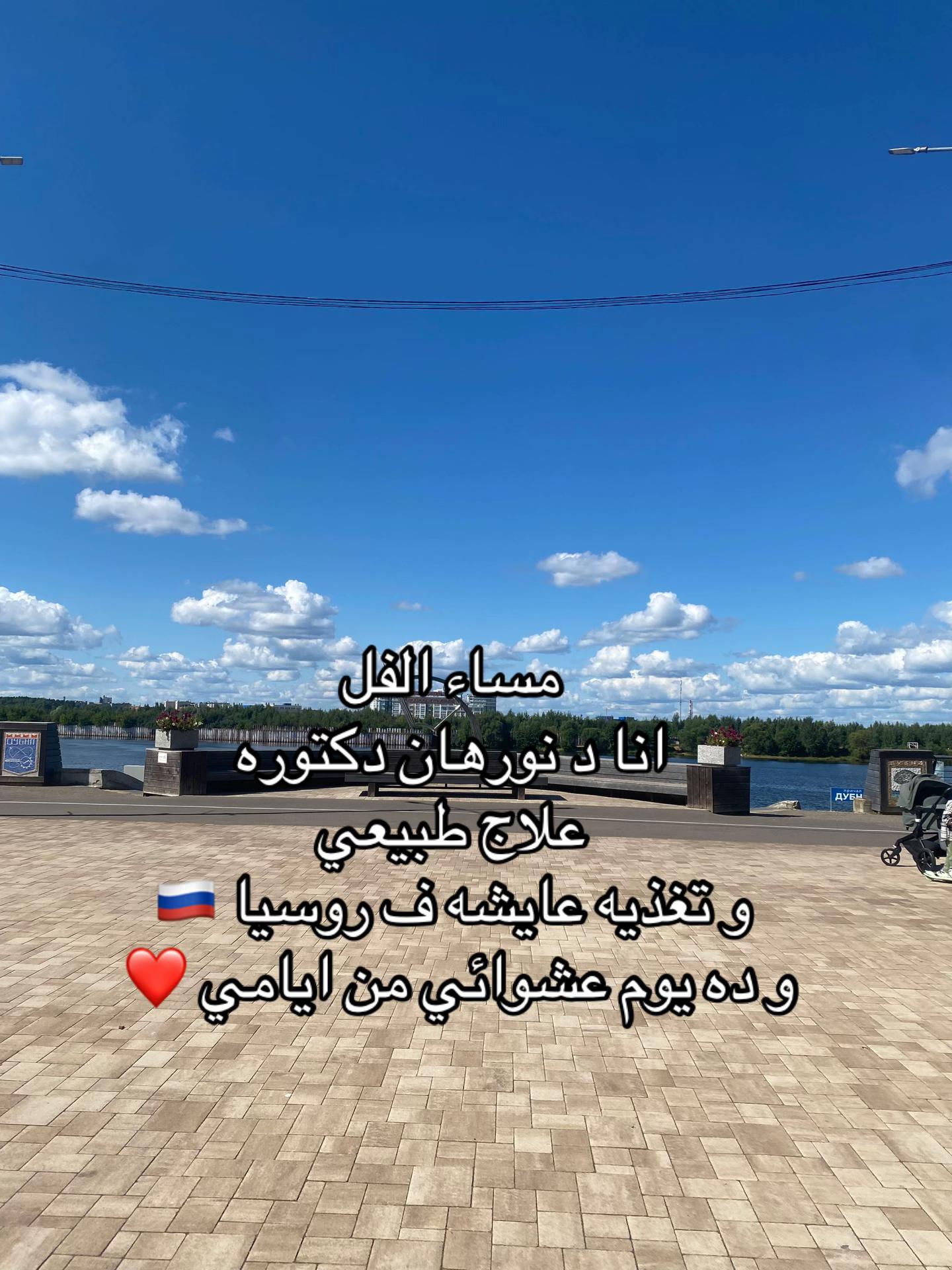 @Dr Nourhan Gbr