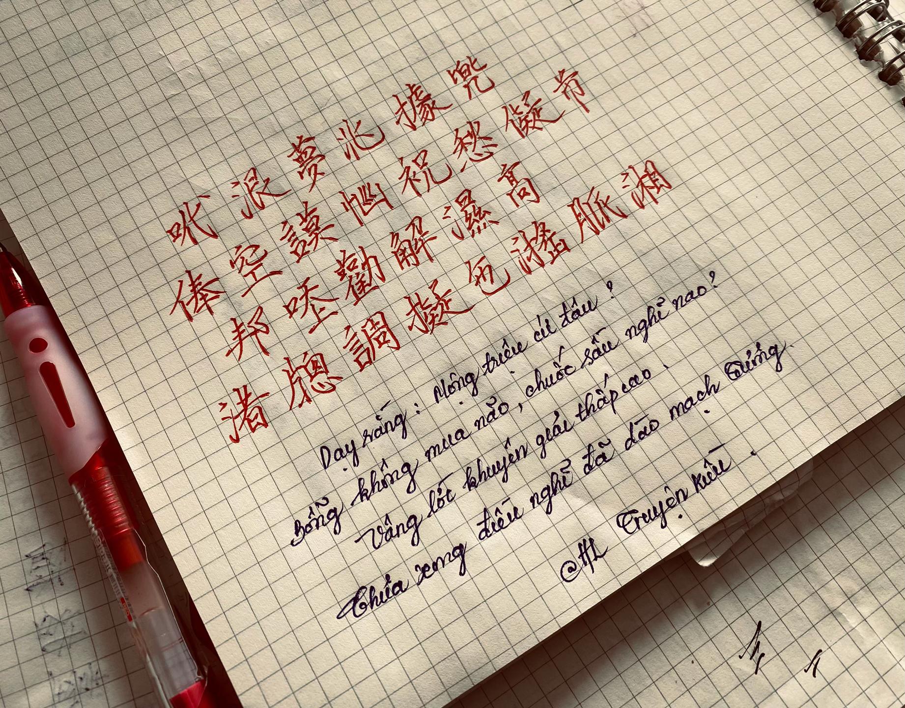 @Hàn Lập ở Việt Nam