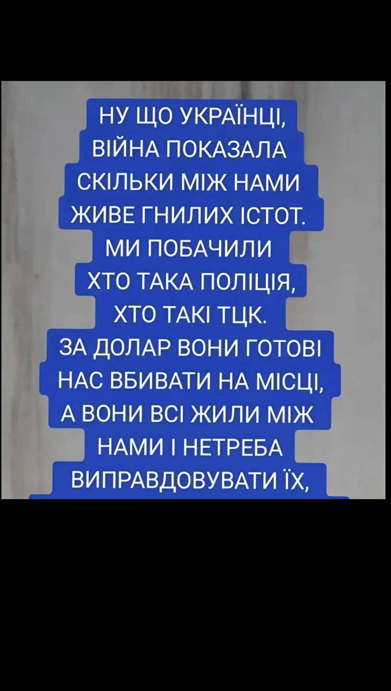 @Andrii