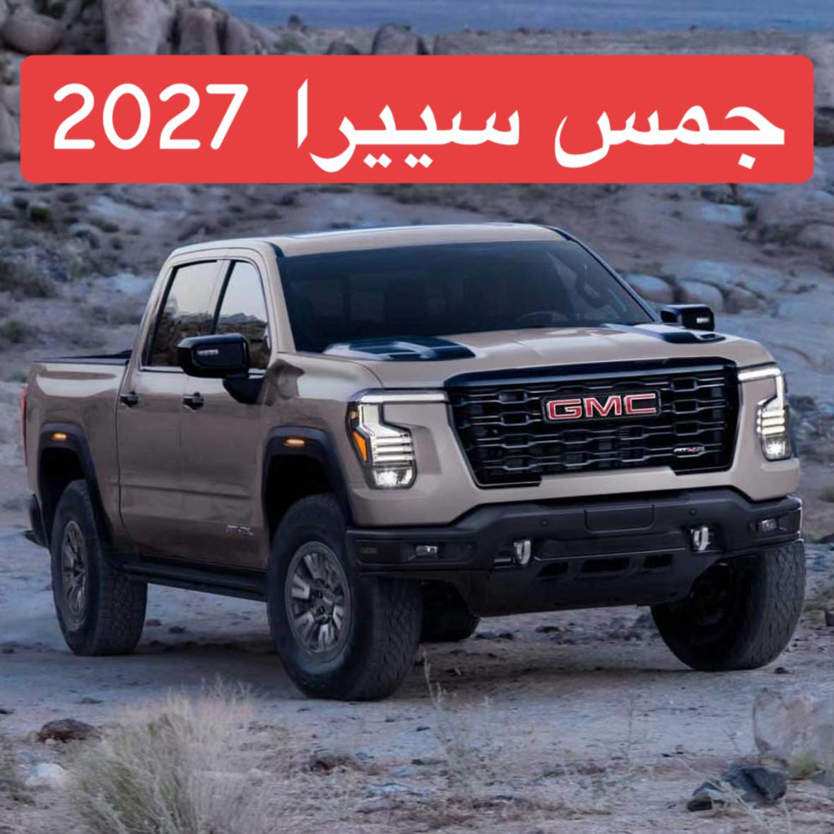 @بدر خالد - موتر فلوق