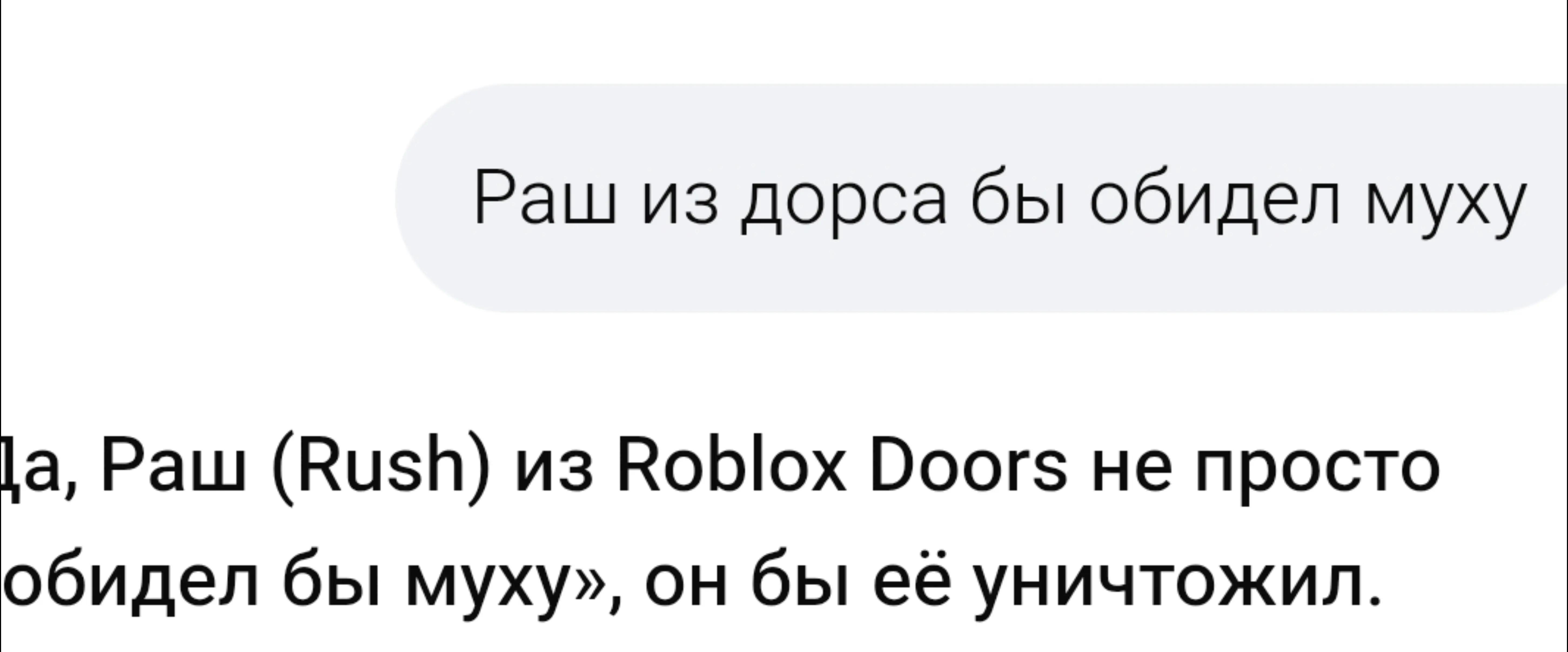 @Сикость 2.0