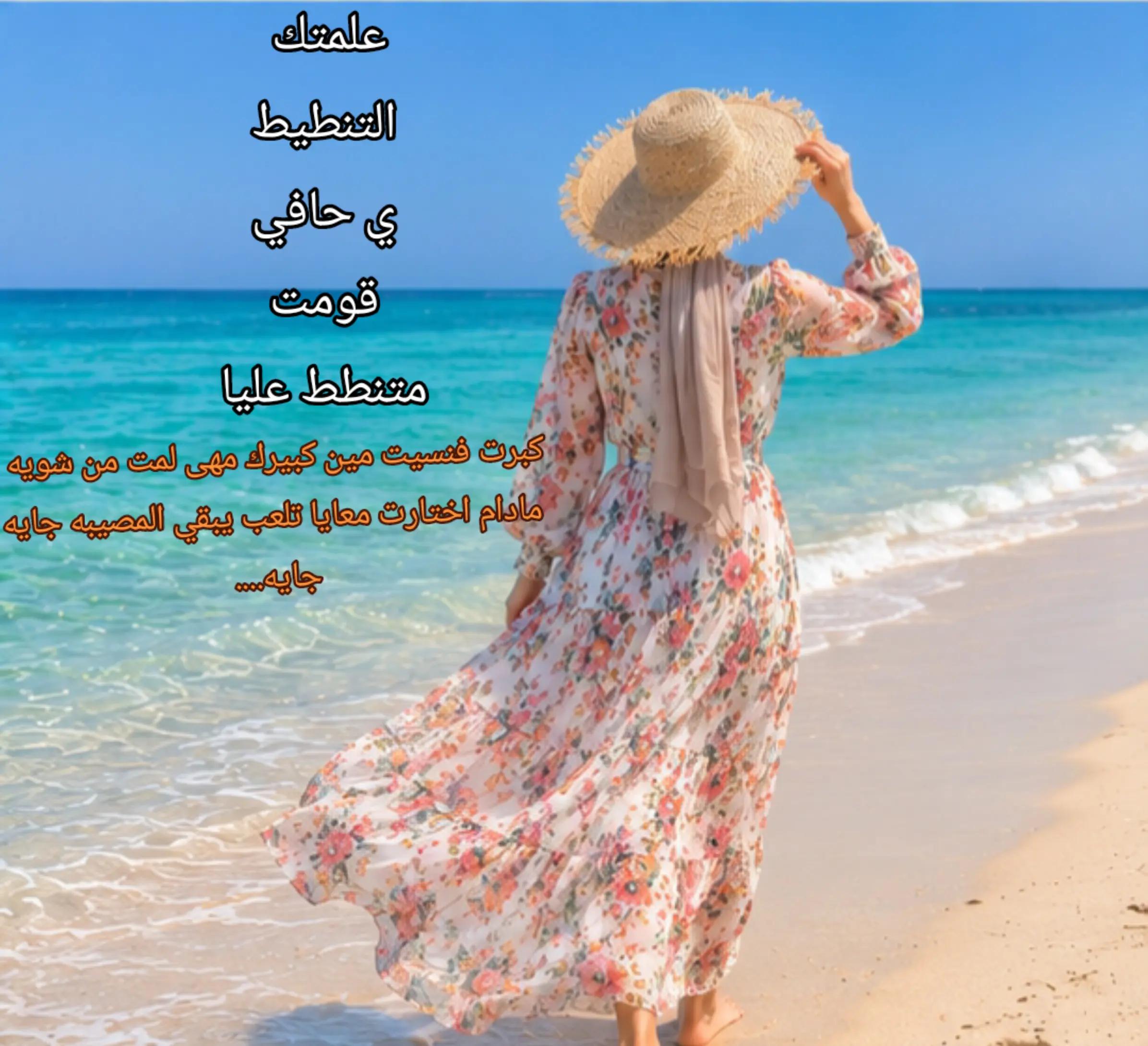 @🥀Gehad🥀