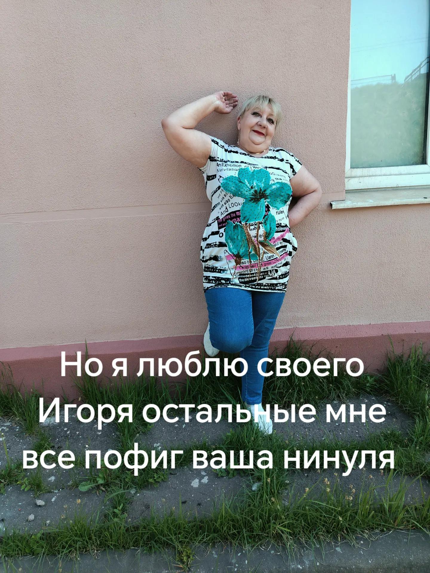 @Ninylia