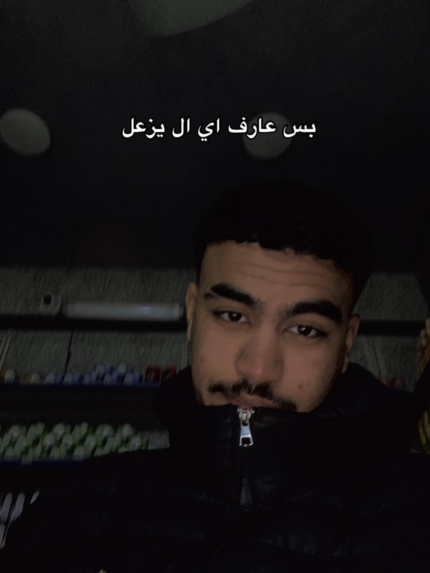 @جـــــّ🐺ـــــّوُ 🩸